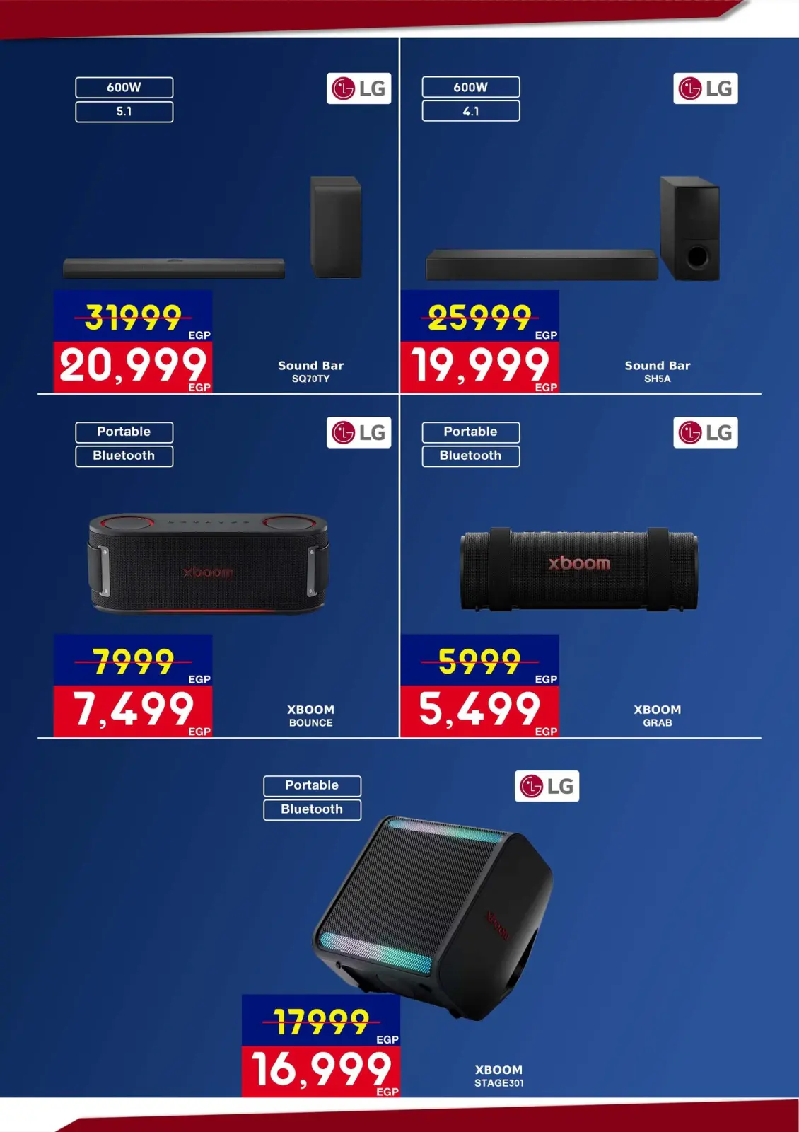 عروض أسواق شارع عبد العزيز مصر من 5 حتى 22 مارس 2026 عروض عيد الأم - صفحة 52