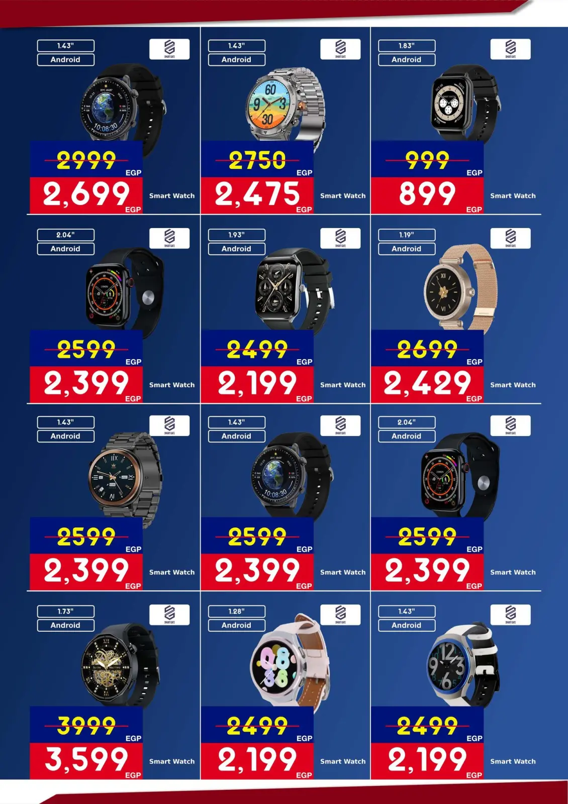 عروض أسواق شارع عبد العزيز مصر من 5 حتى 22 مارس 2026 عروض عيد الأم - صفحة 56