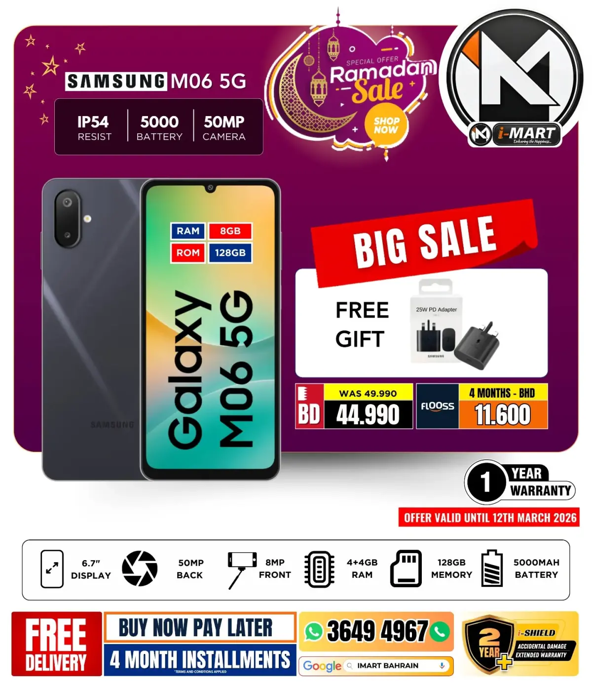عروض أي مارت البحرين من 6 حتى 12 مارس 2026 عروض رمضان - صفحة 3