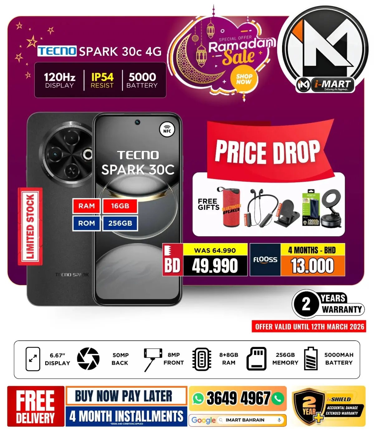 عروض أي مارت البحرين من 6 حتى 12 مارس 2026 عروض رمضان - صفحة 6