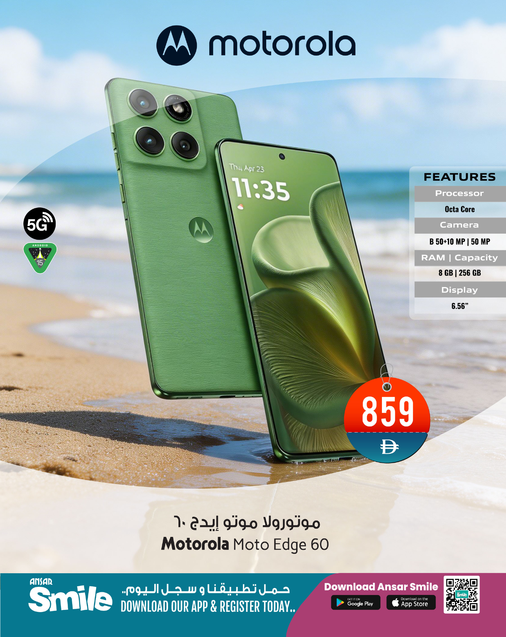 Ansar Mall & Gallery UAE Offers from 7 to 9 March 2026 Techno Offers