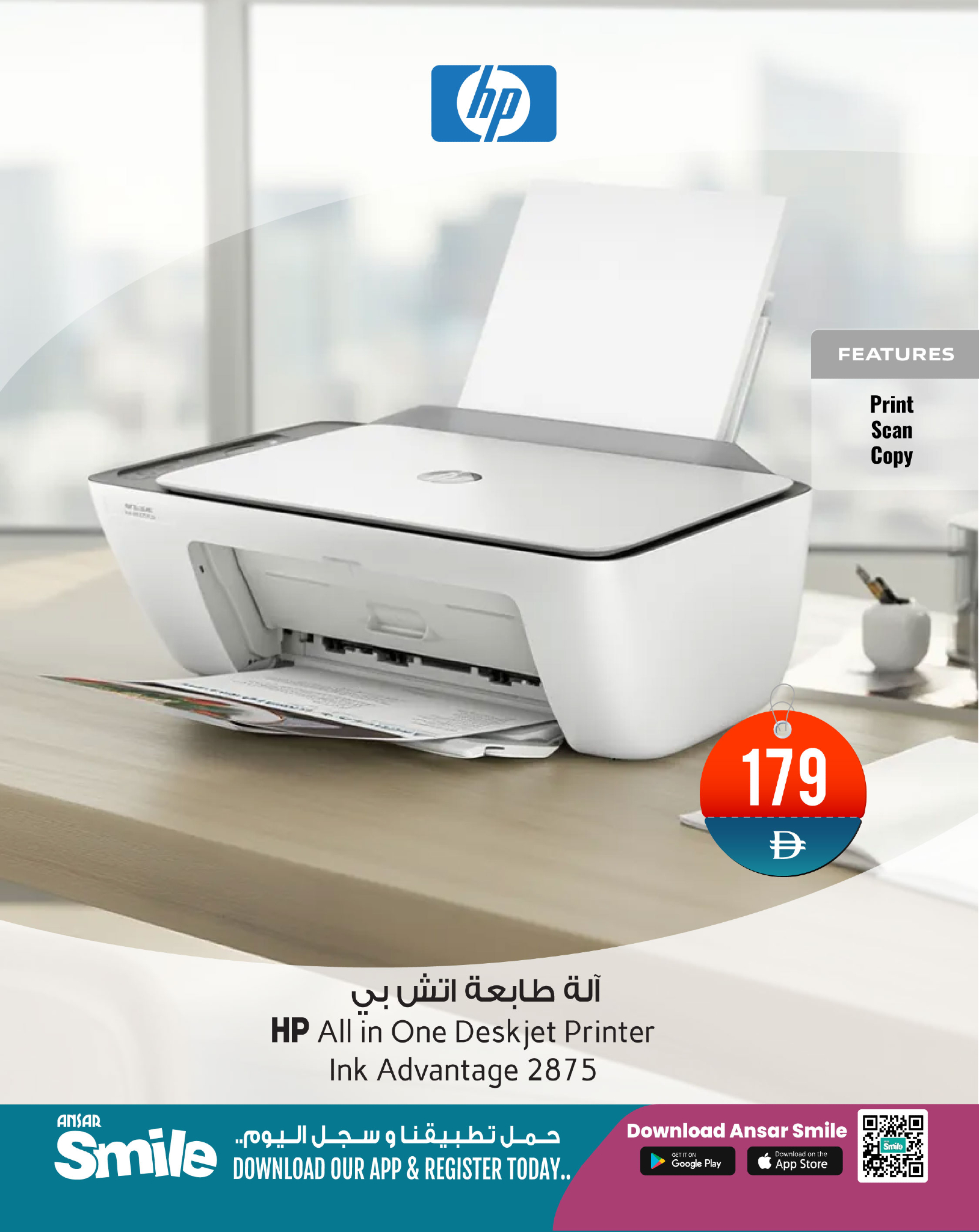 Ansar Mall & Gallery UAE Offers from 7 to 9 March 2026 Techno Offers