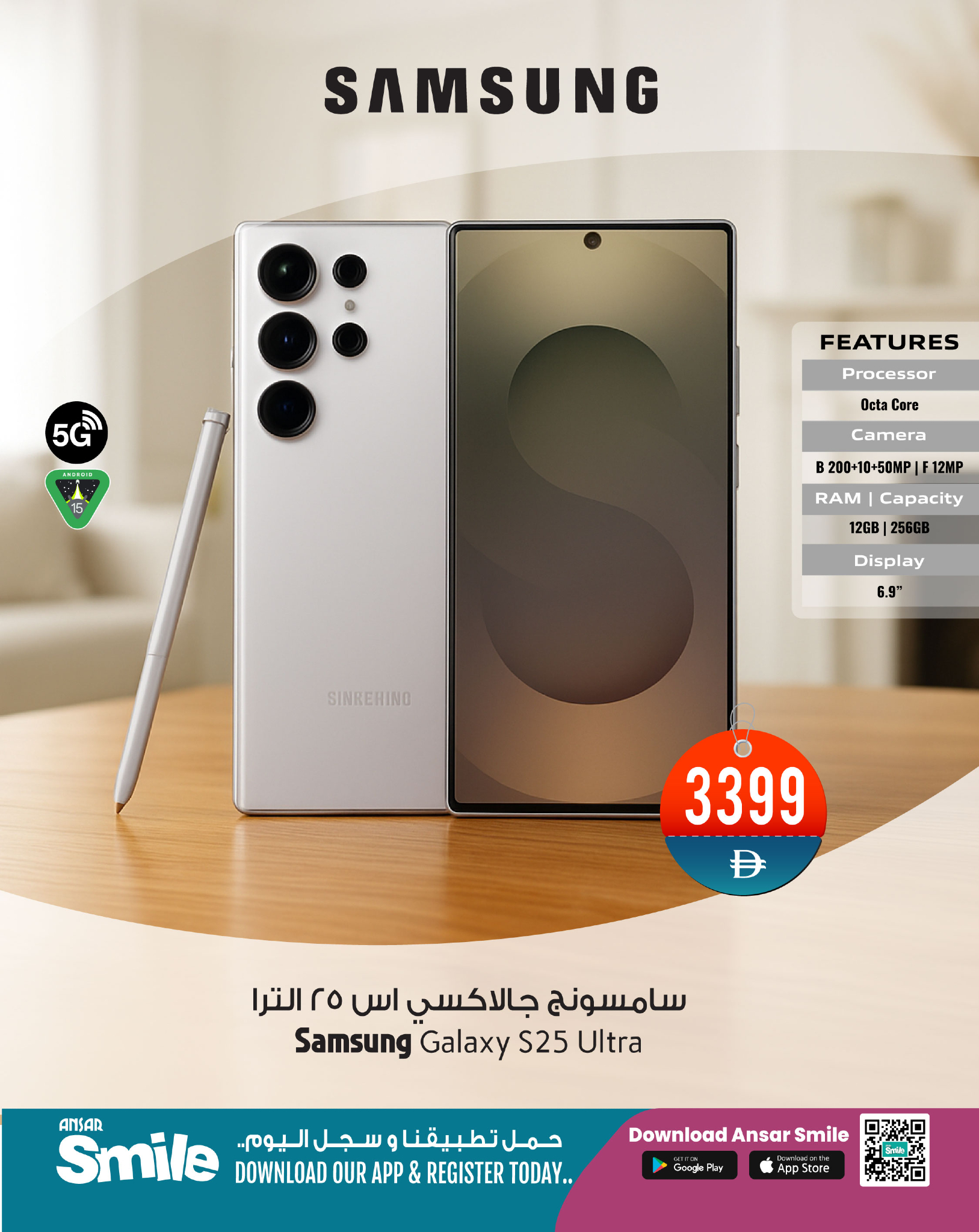 Ansar Mall & Gallery UAE Offers from 7 to 9 March 2026 Techno Offers