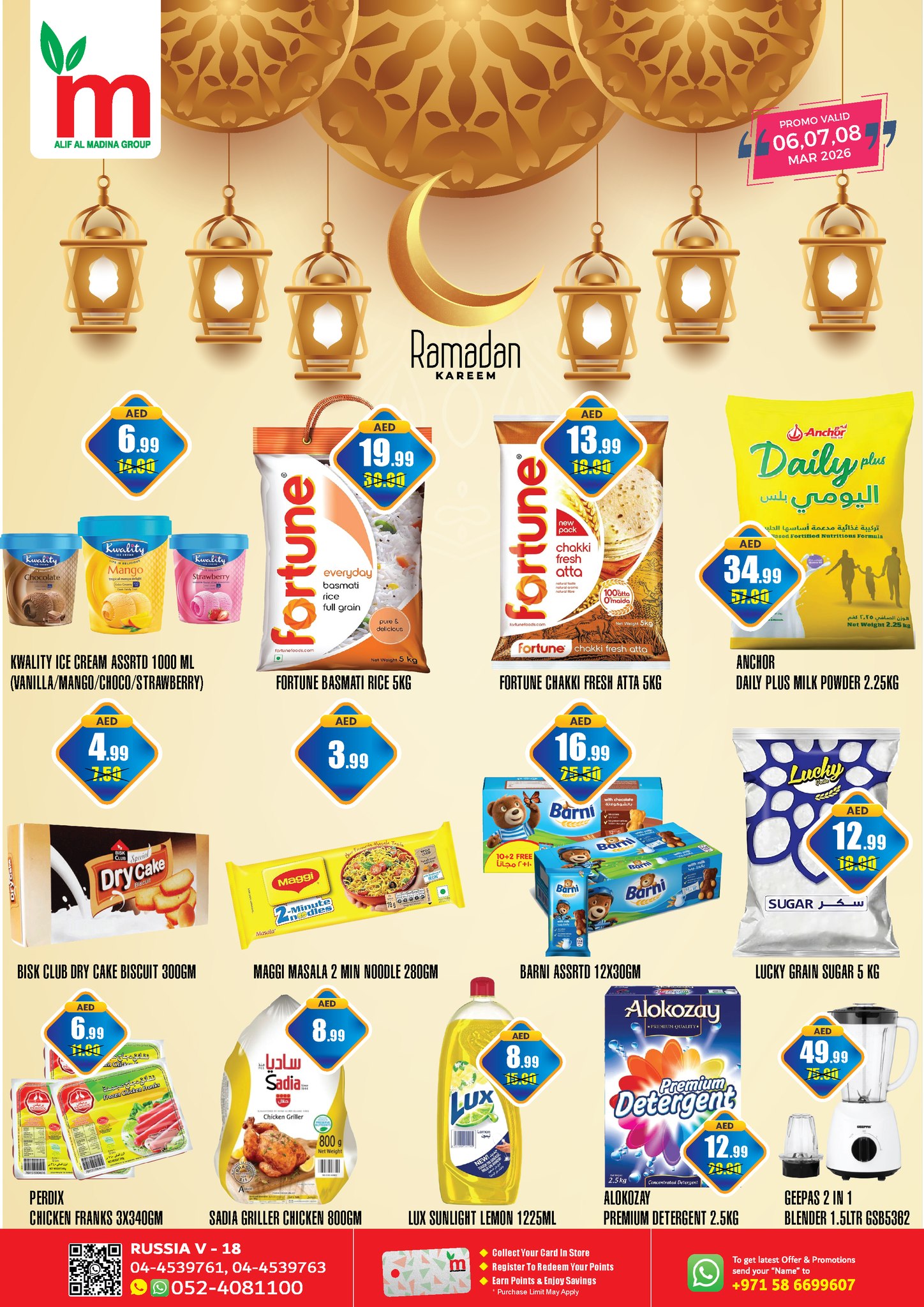Offres ALIF Al Madina Émirats arabes unis de 6 à 8 mars 2026 Offres Ramadan Kareem - Page 1