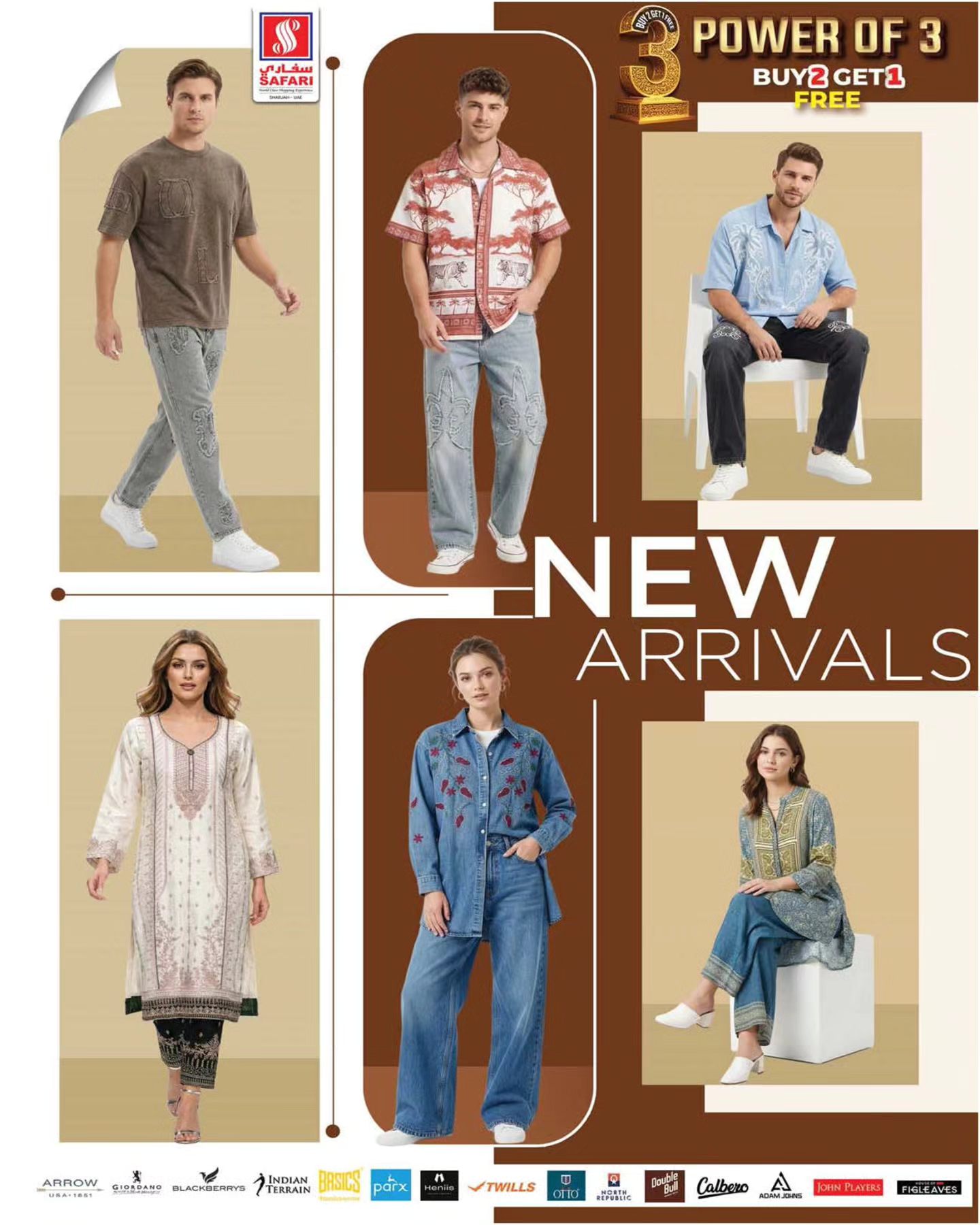 عروض سفارى هايبر ماركت الإمارات من 5 حتى 11 مارس 2026 عروض حصرية