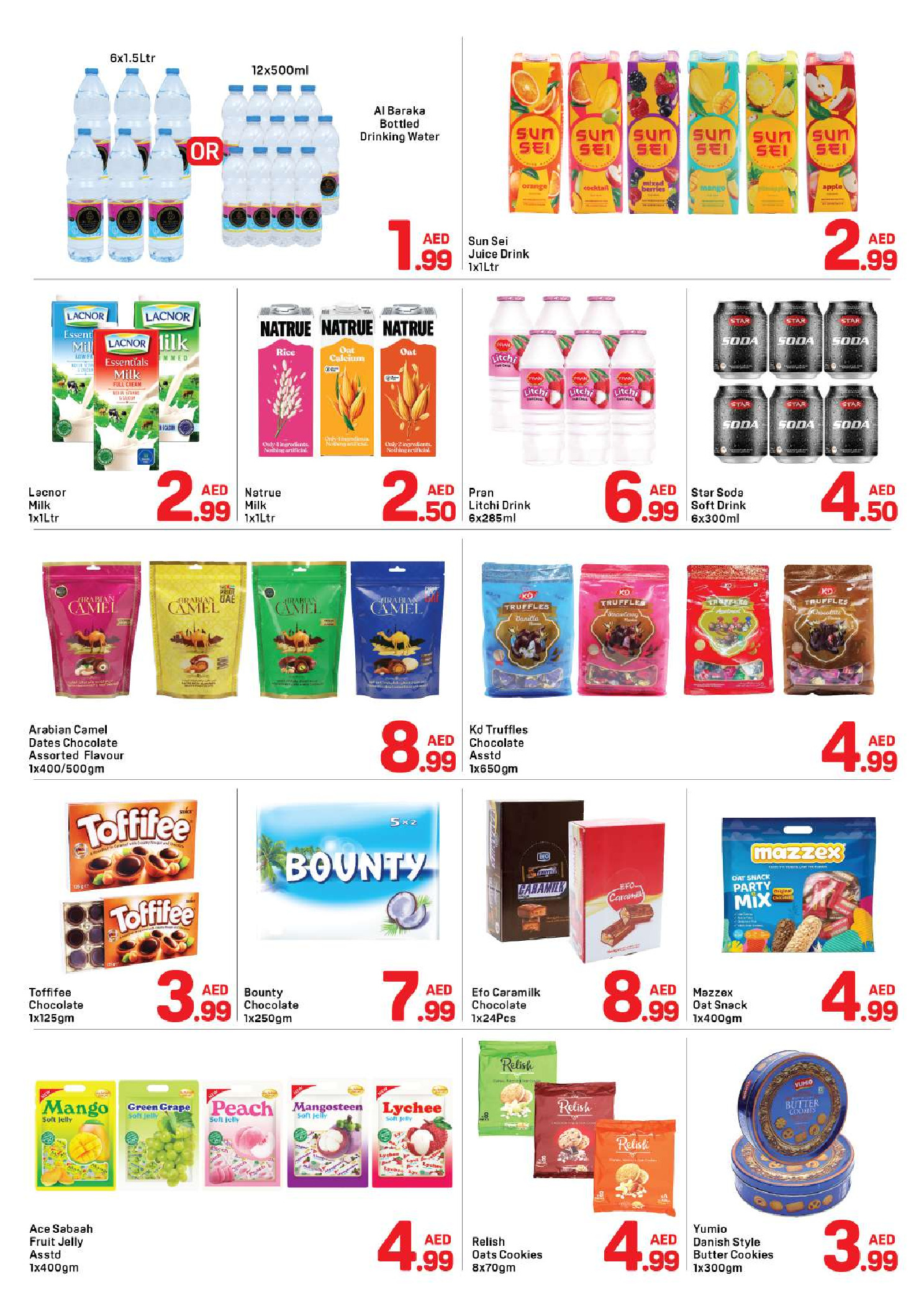 عروض دي تو دي  دبي  من 7 حتى 15 مارس 2026 عروض رمضان كريم