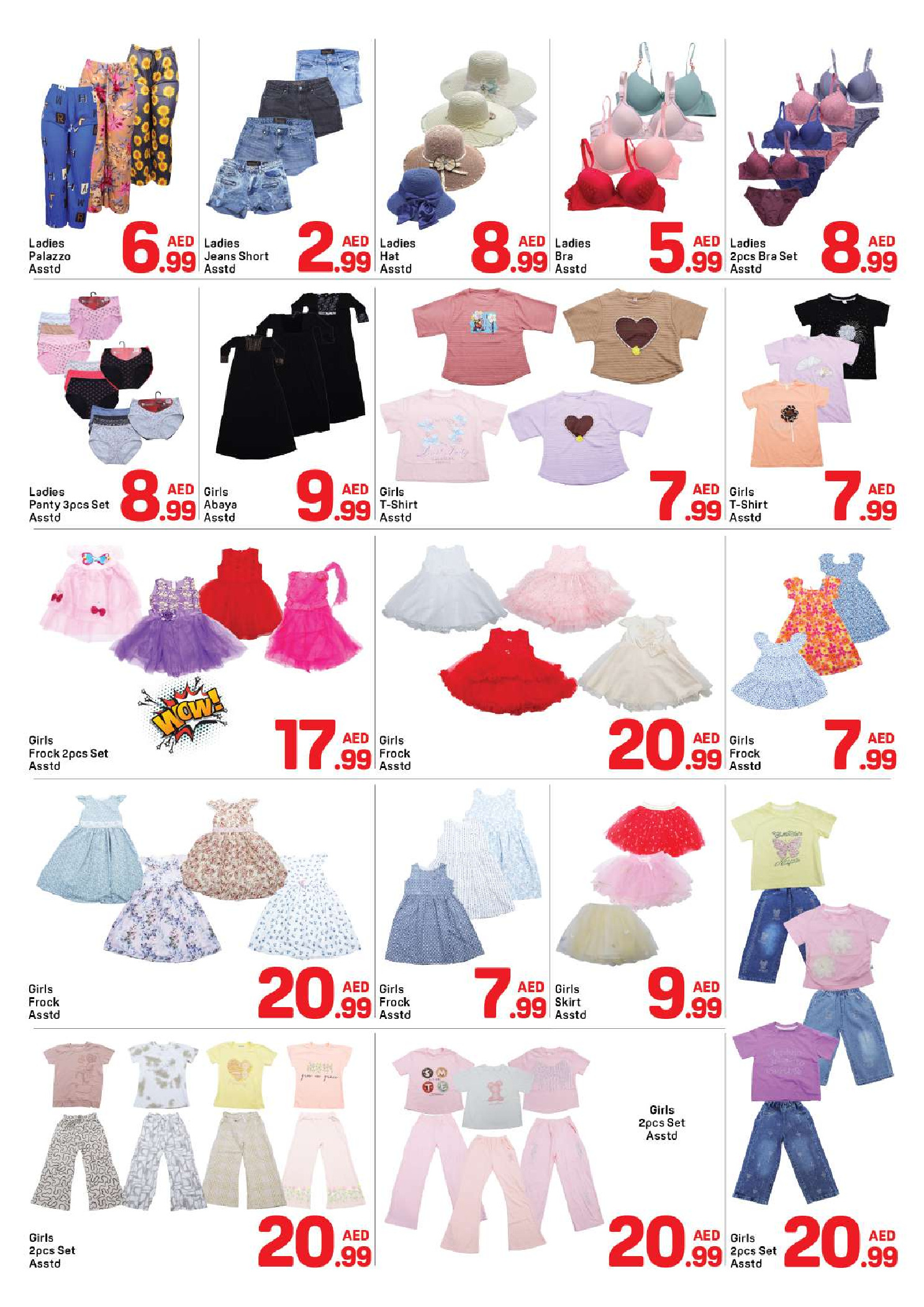 عروض دي تو دي  دبي  من 7 حتى 15 مارس 2026 عروض رمضان كريم