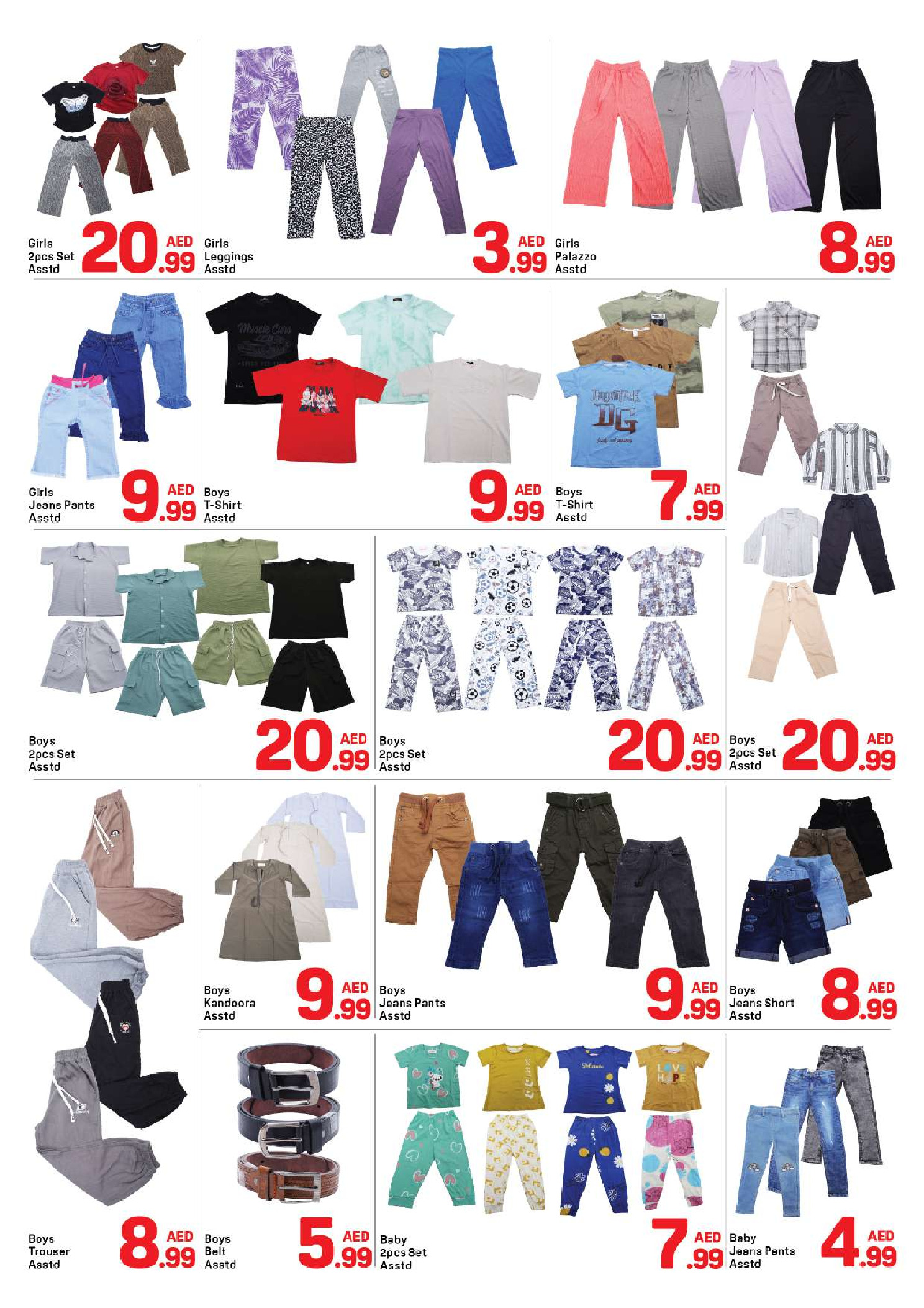 عروض دي تو دي  دبي  من 7 حتى 15 مارس 2026 عروض رمضان كريم