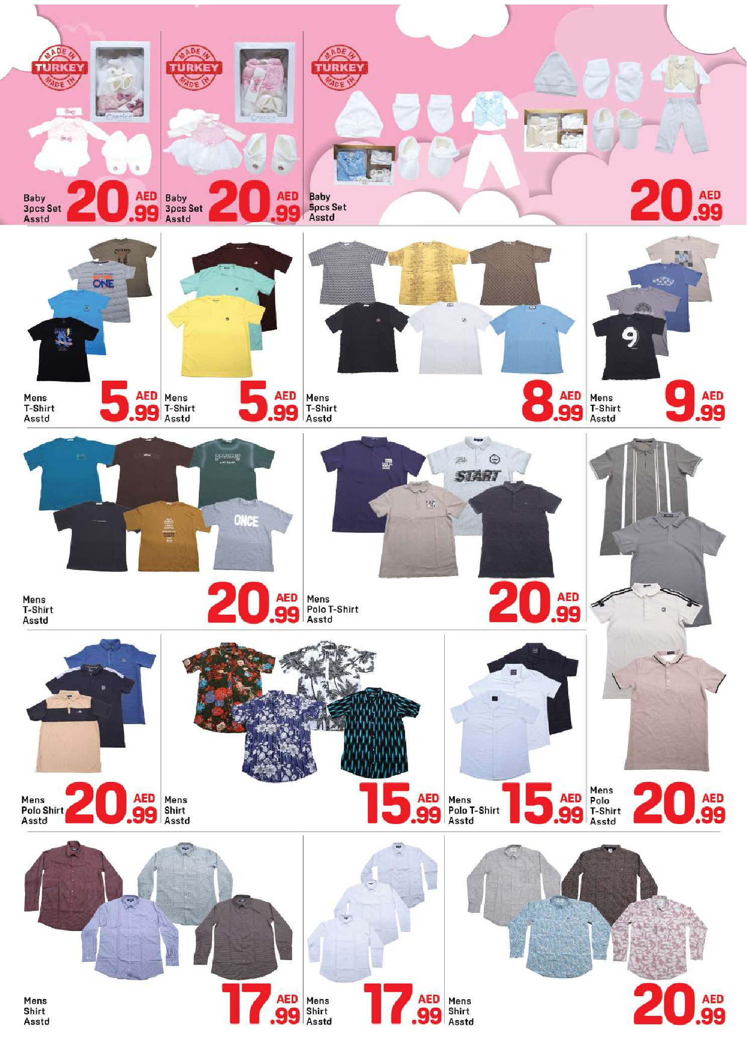 عروض دي تو دي  دبي  من 7 حتى 15 مارس 2026 عروض رمضان كريم