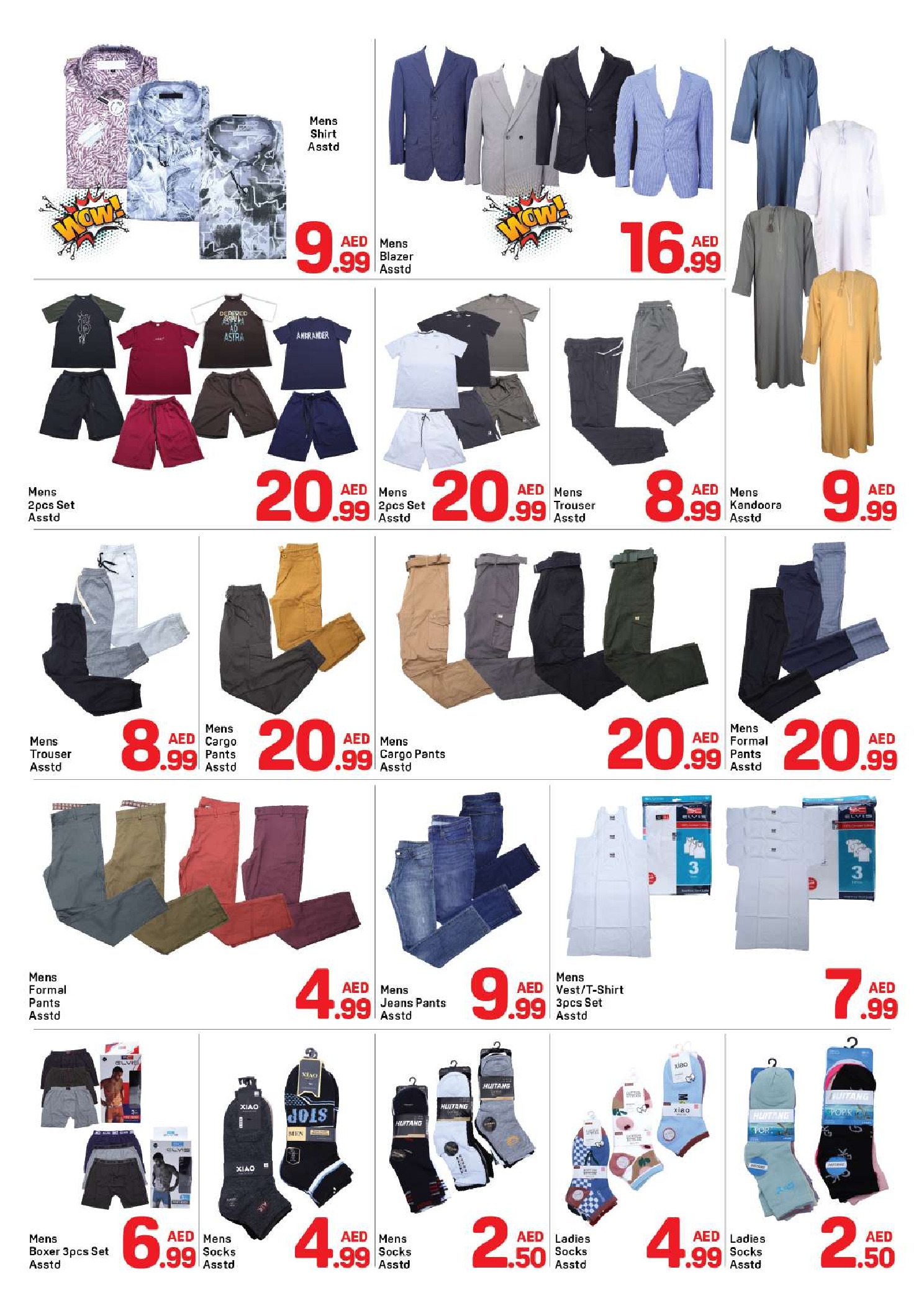 عروض دي تو دي  دبي  من 7 حتى 15 مارس 2026 عروض رمضان كريم