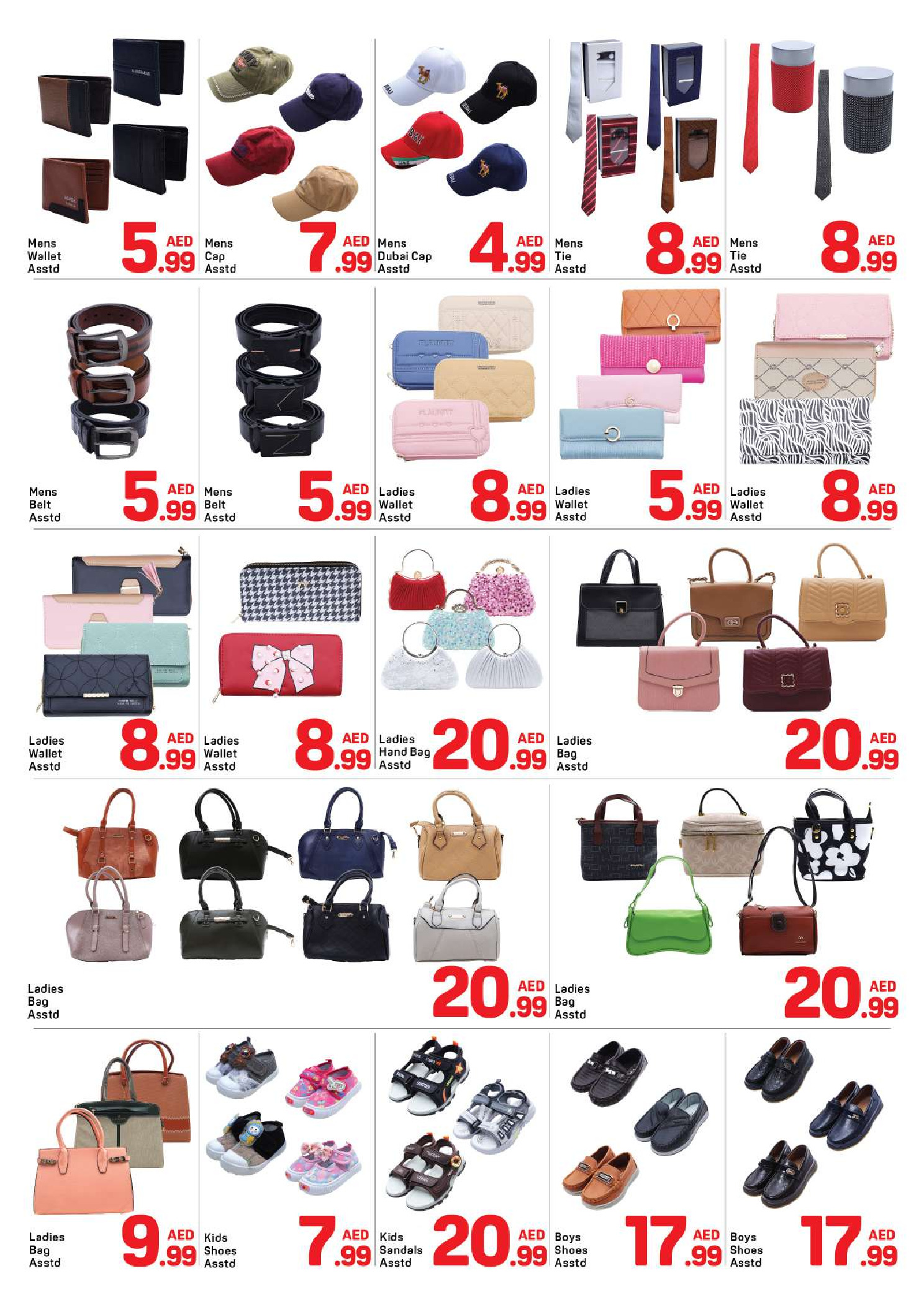 عروض دي تو دي  دبي  من 7 حتى 15 مارس 2026 عروض رمضان كريم