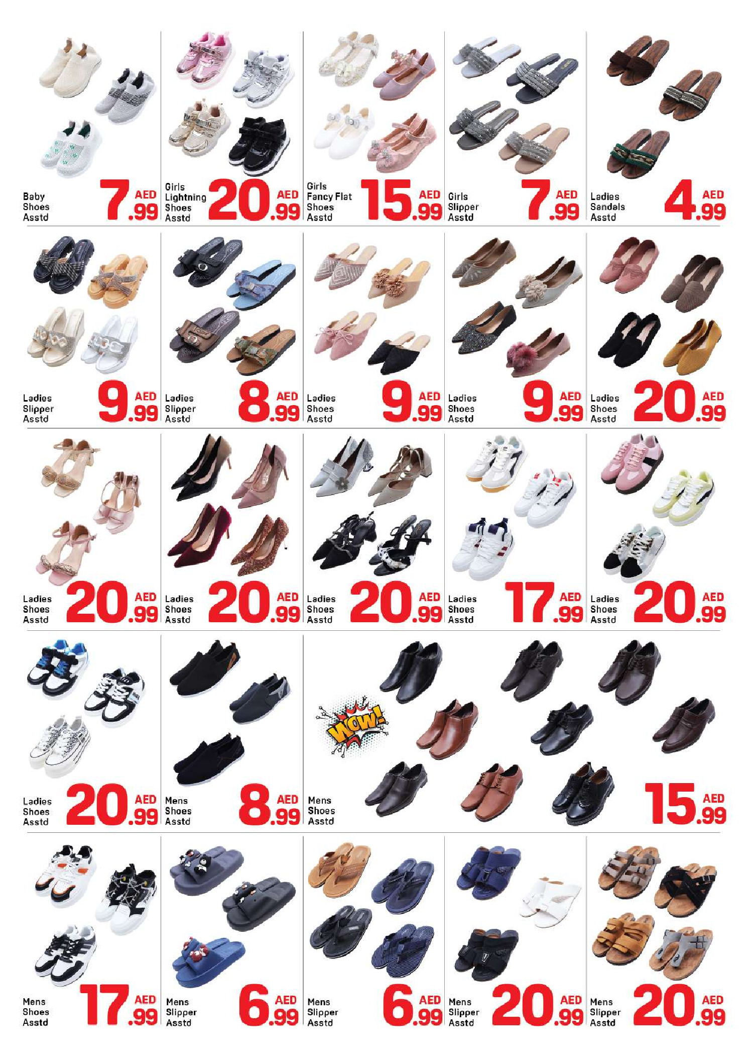 عروض دي تو دي  دبي  من 7 حتى 15 مارس 2026 عروض رمضان كريم