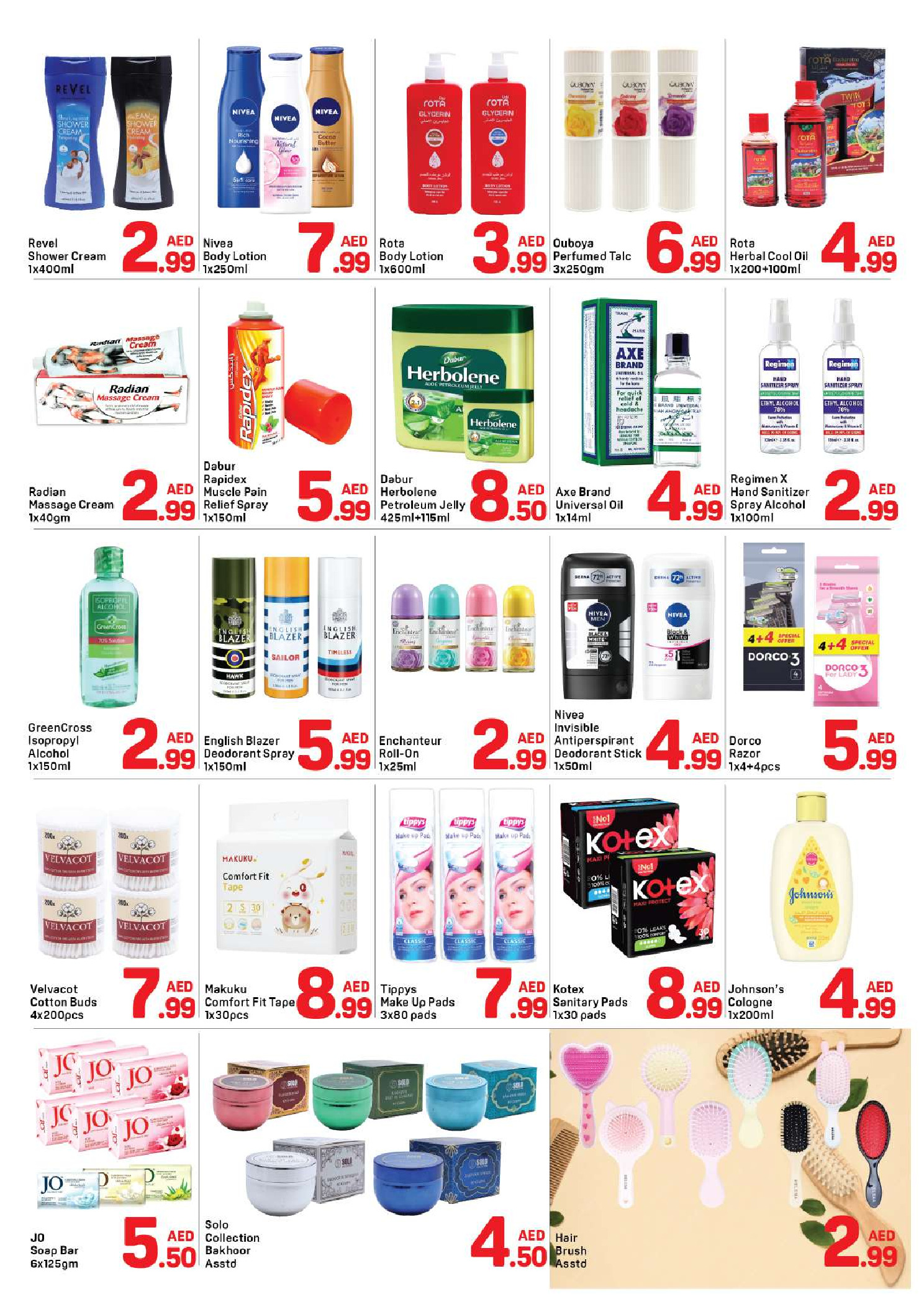 عروض دي تو دي  دبي  من 7 حتى 15 مارس 2026 عروض رمضان كريم