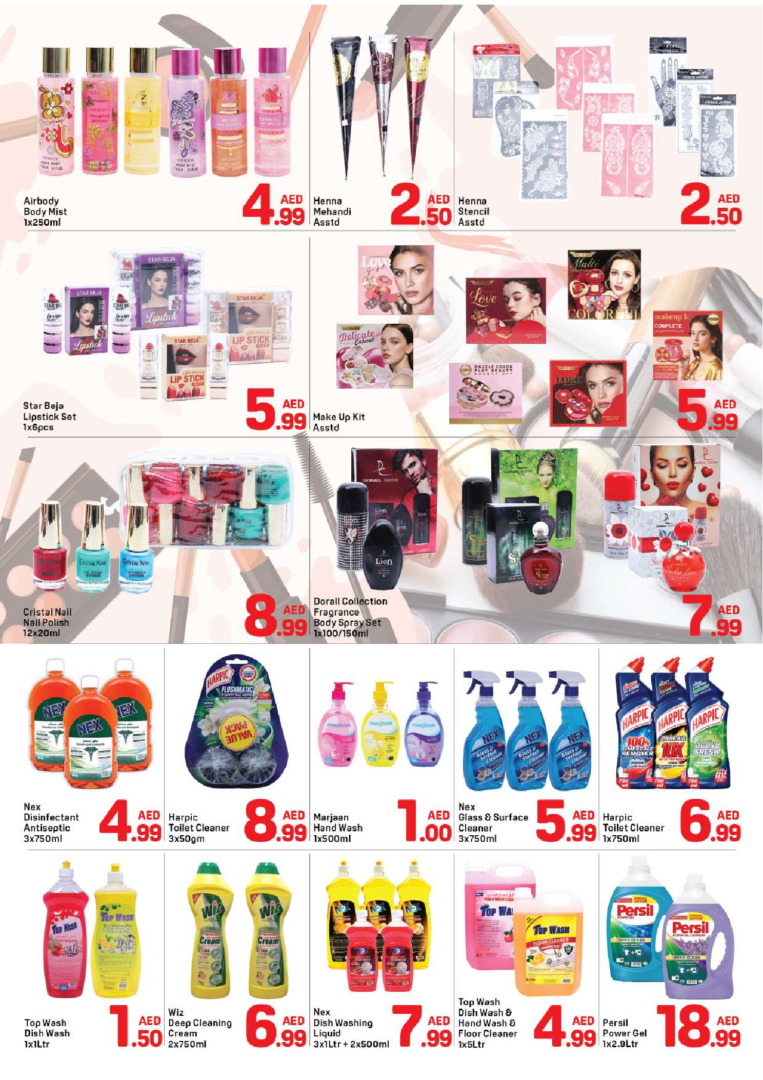 عروض دي تو دي  دبي  من 7 حتى 15 مارس 2026 عروض رمضان كريم