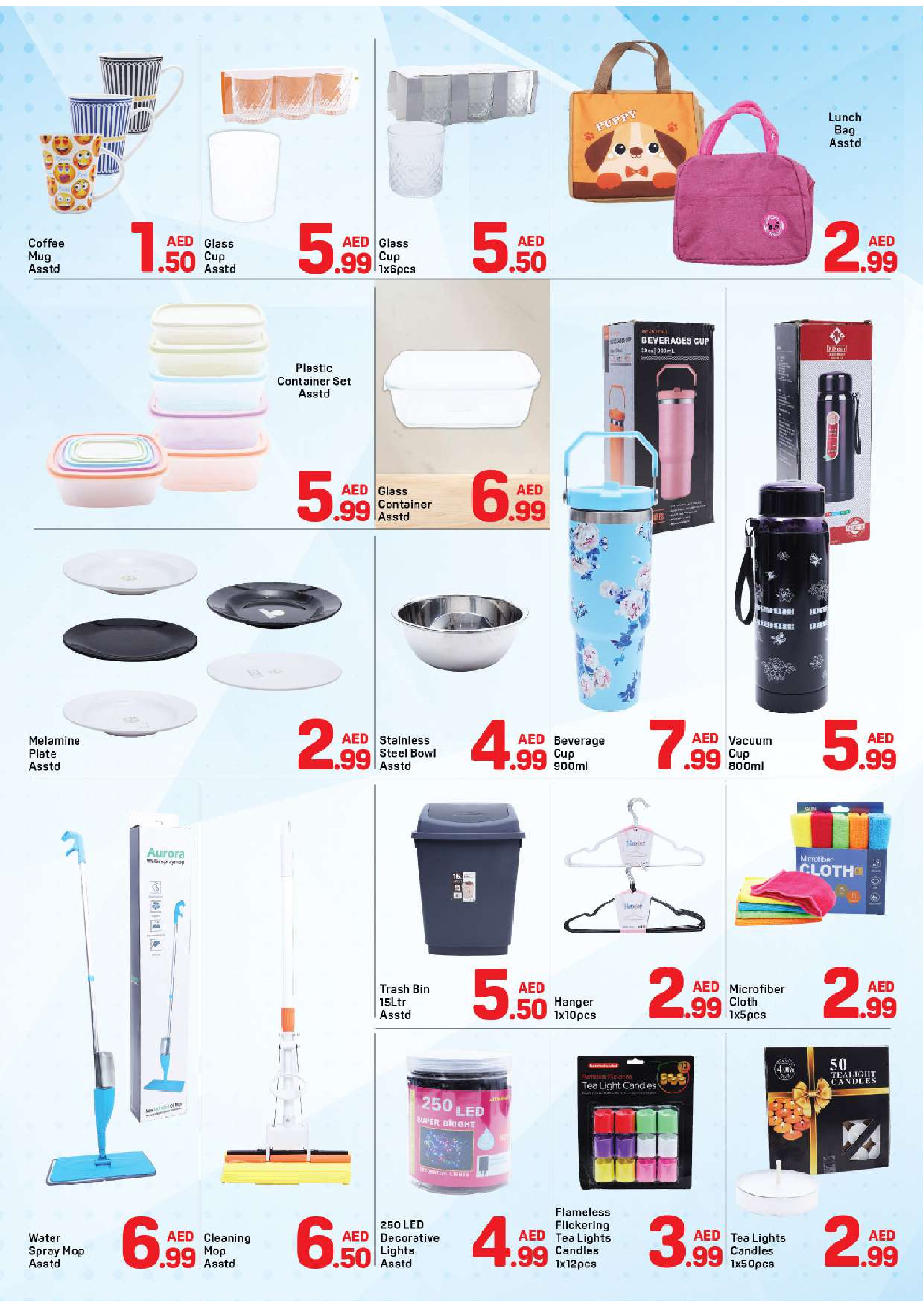 عروض دي تو دي  دبي  من 7 حتى 15 مارس 2026 عروض رمضان كريم