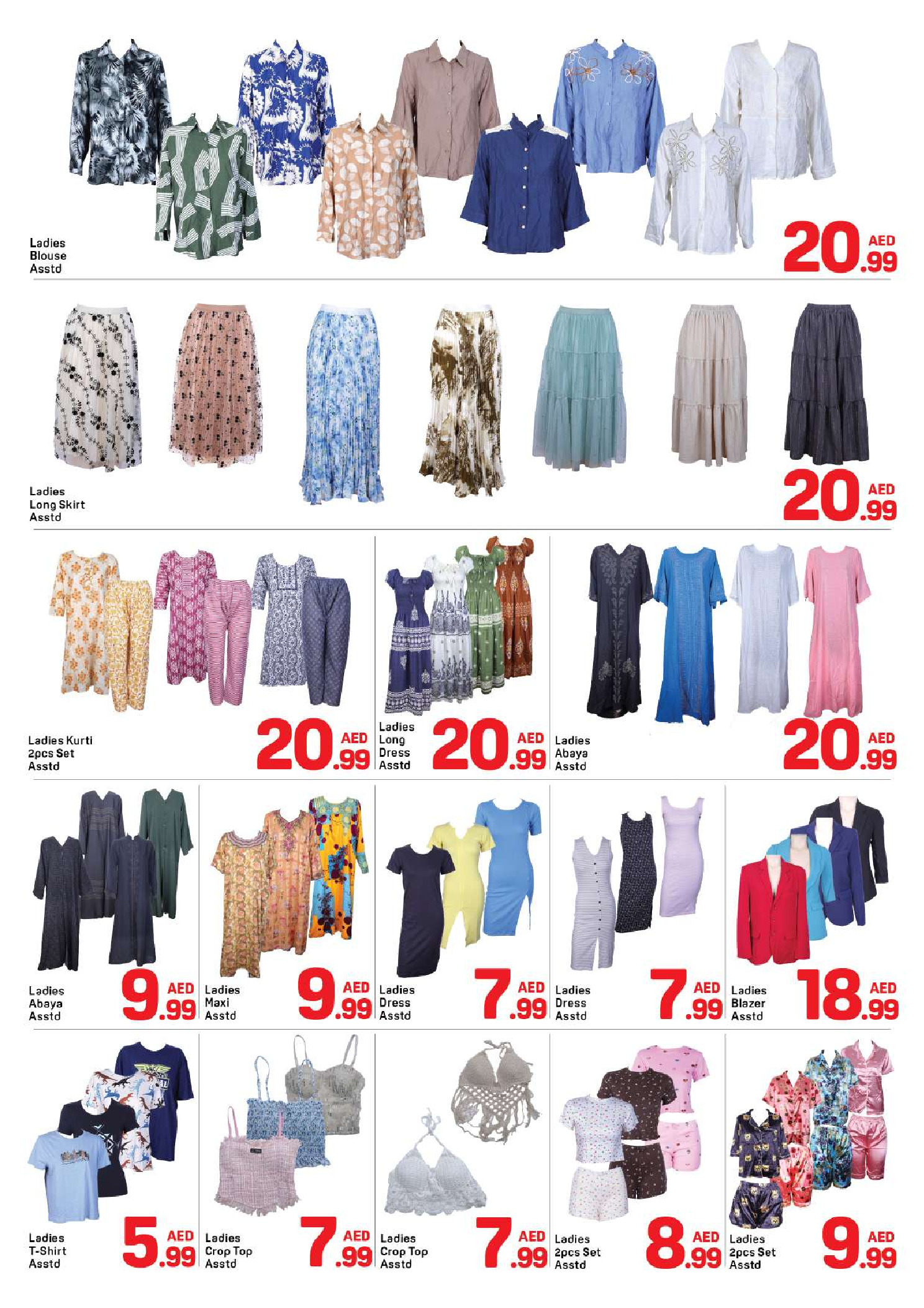 عروض دي تو دي  دبي  من 7 حتى 15 مارس 2026 عروض رمضان كريم