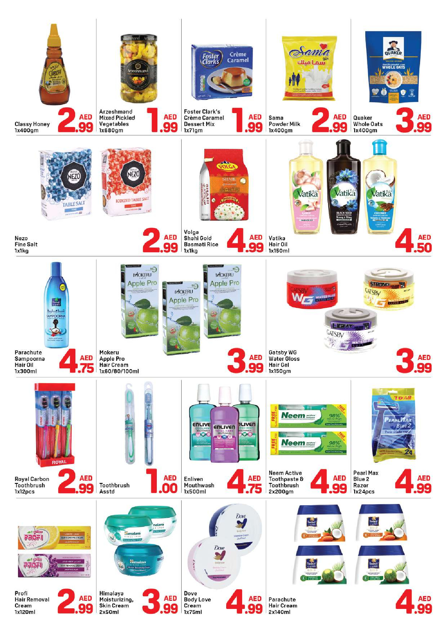 عروض دي تو دي  دبي  من 5 حتى 10 مارس 2026 عروض رمضان كريم