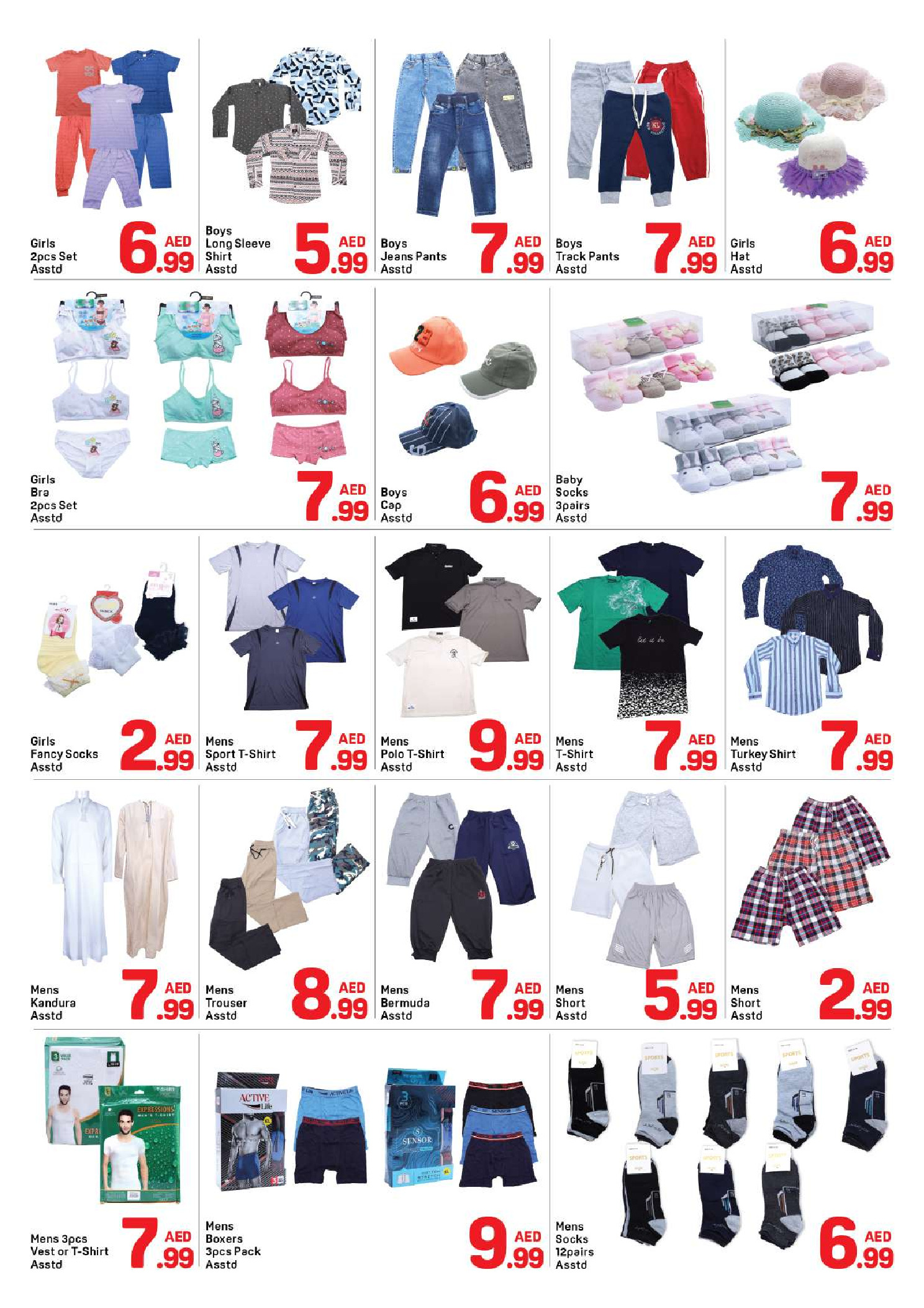 عروض دي تو دي  دبي  من 5 حتى 10 مارس 2026 عروض رمضان كريم