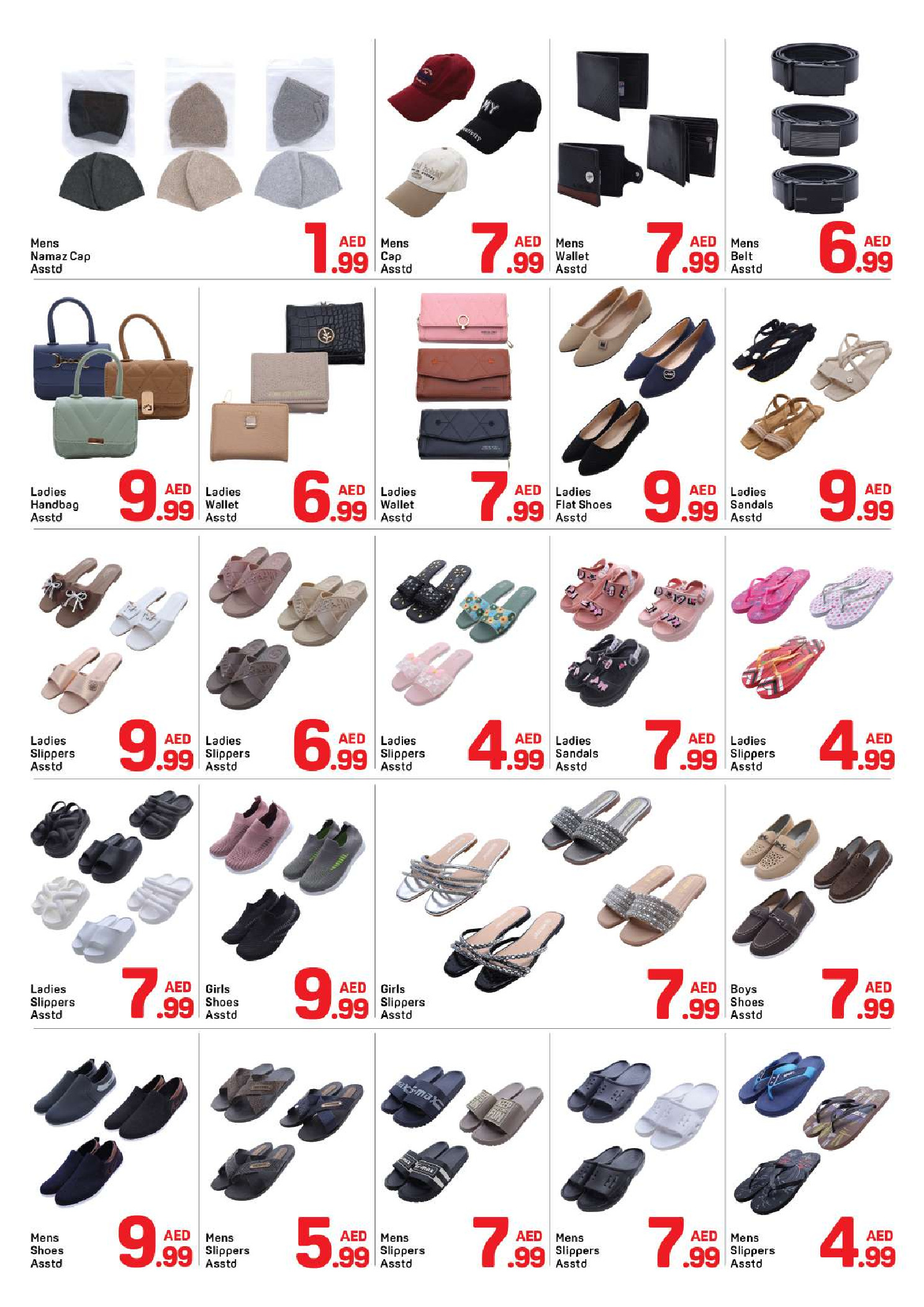 عروض دي تو دي  دبي  من 5 حتى 10 مارس 2026 عروض رمضان كريم