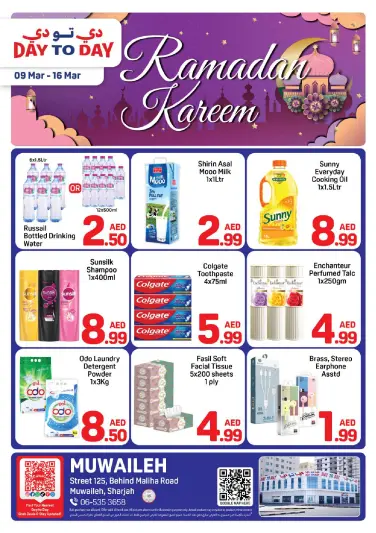 عروض دي تو دي  الشارقة  من 9 حتى 16 مارس 2026 عروض رمضان كريم