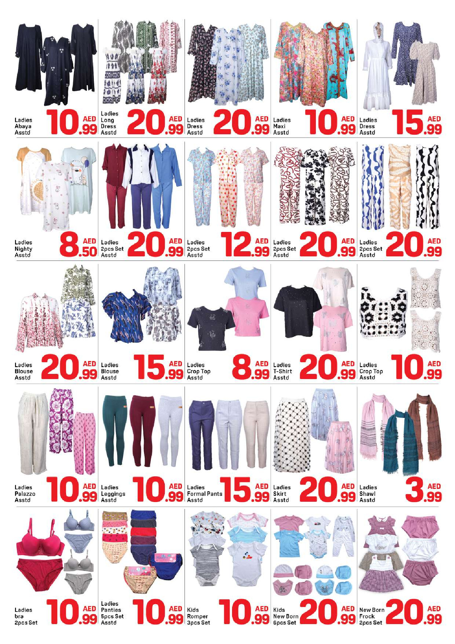 عروض دي تو دي الشارقة من ٩ مارس حتى ١٦ مارس ٢٠٢٦ عروض رمضان كريم