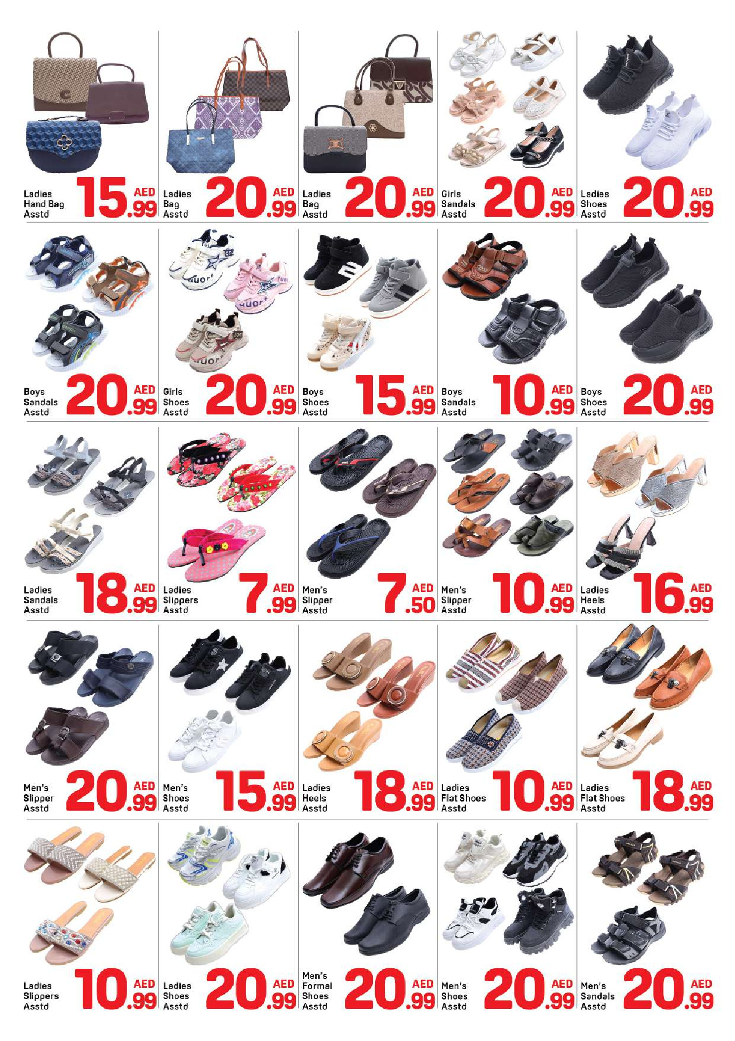 عروض دي تو دي الشارقة من ٩ مارس حتى ١٦ مارس ٢٠٢٦ عروض رمضان كريم