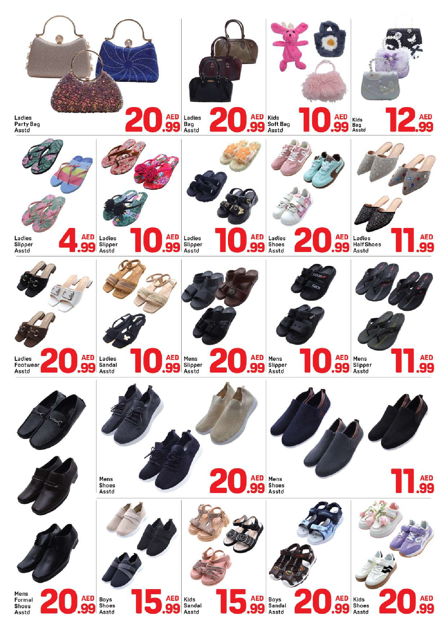 عروض دي تو دي الشارقة من ٨ مارس حتى ١٥ مارس ٢٠٢٦ عروض رمضان كريم