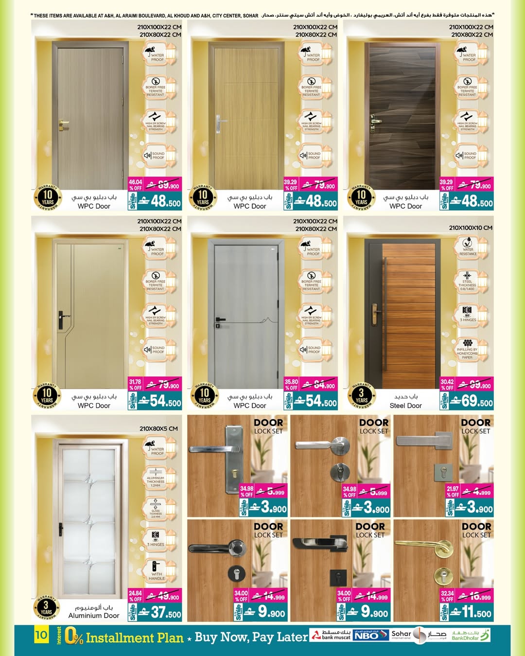 عروض أيه أند أتش عمان من 4 حتى 18 مارس 2026 عروض العيد - أيه أند أتش - عمان - 4 مارس 2026 – 18 مارس 2026 - صفحة 20