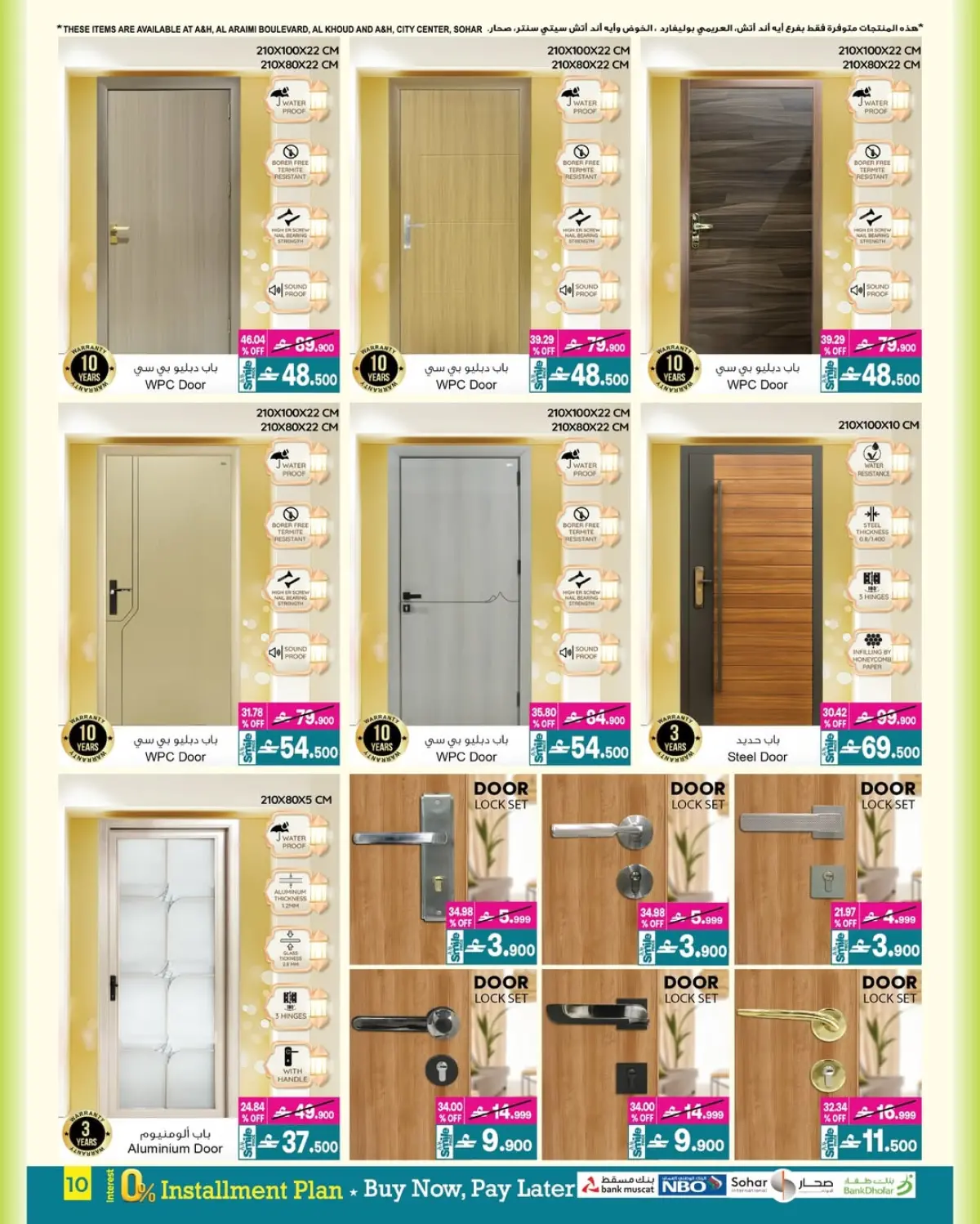 عروض أيه أند أتش عمان من 4 حتى 18 مارس 2026 عروض العيد - صفحة 20