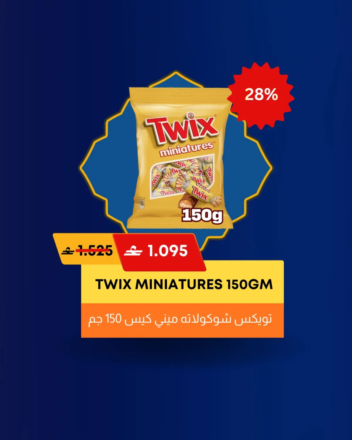 عروض نور للتسوق عمان من 1 حتى 14 مارس 2026 عروض القرنقشوه - صفحة 4