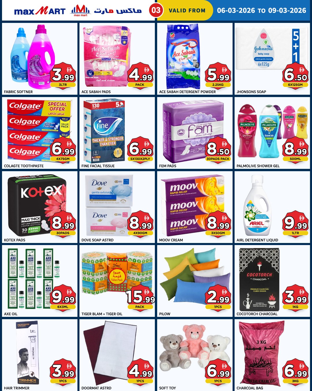 Max Mart UAE Offers from 6 to 9 March 2026 Ramadan Offers