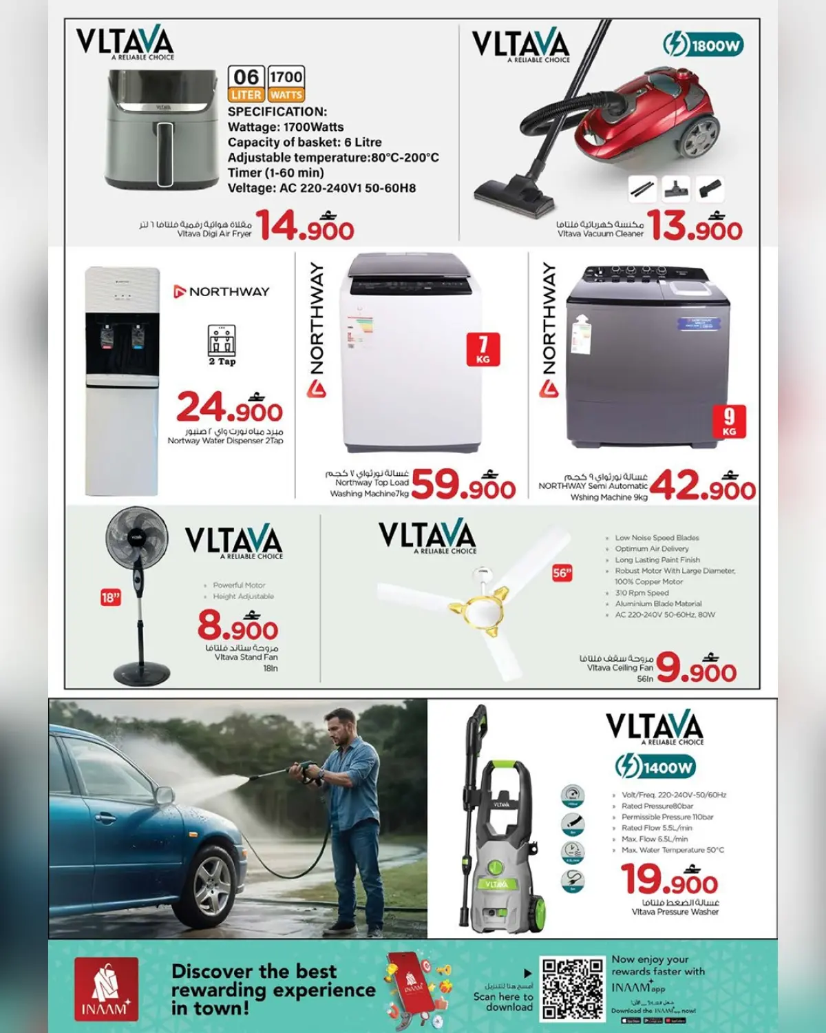 عروض نستو عمان من 7 حتى 16 مارس 2026 عروض قيمة فريدة - صفحة 11