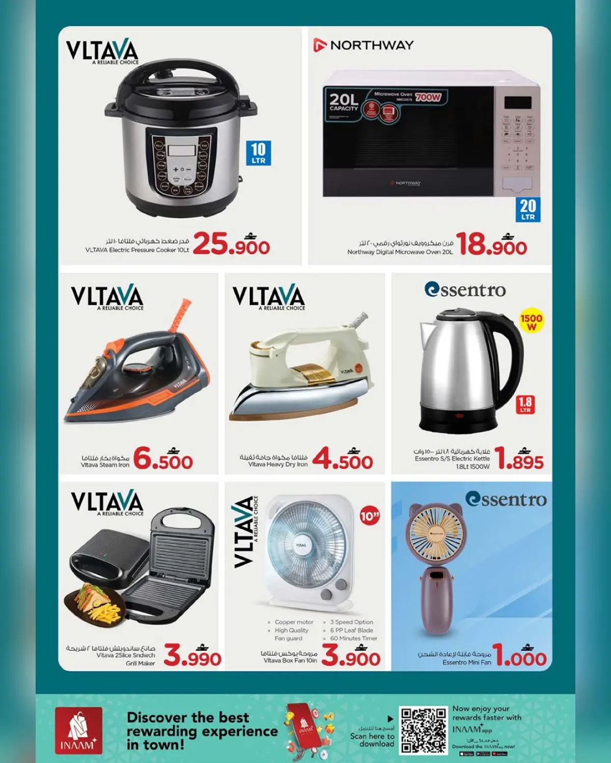 عروض نستو عمان من 7 حتى 16 مارس 2026 عروض قيمة فريدة - صفحة 12