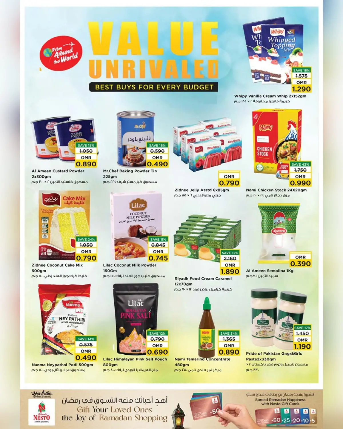 عروض نستو عمان من 7 حتى 16 مارس 2026 عروض قيمة فريدة - صفحة 18