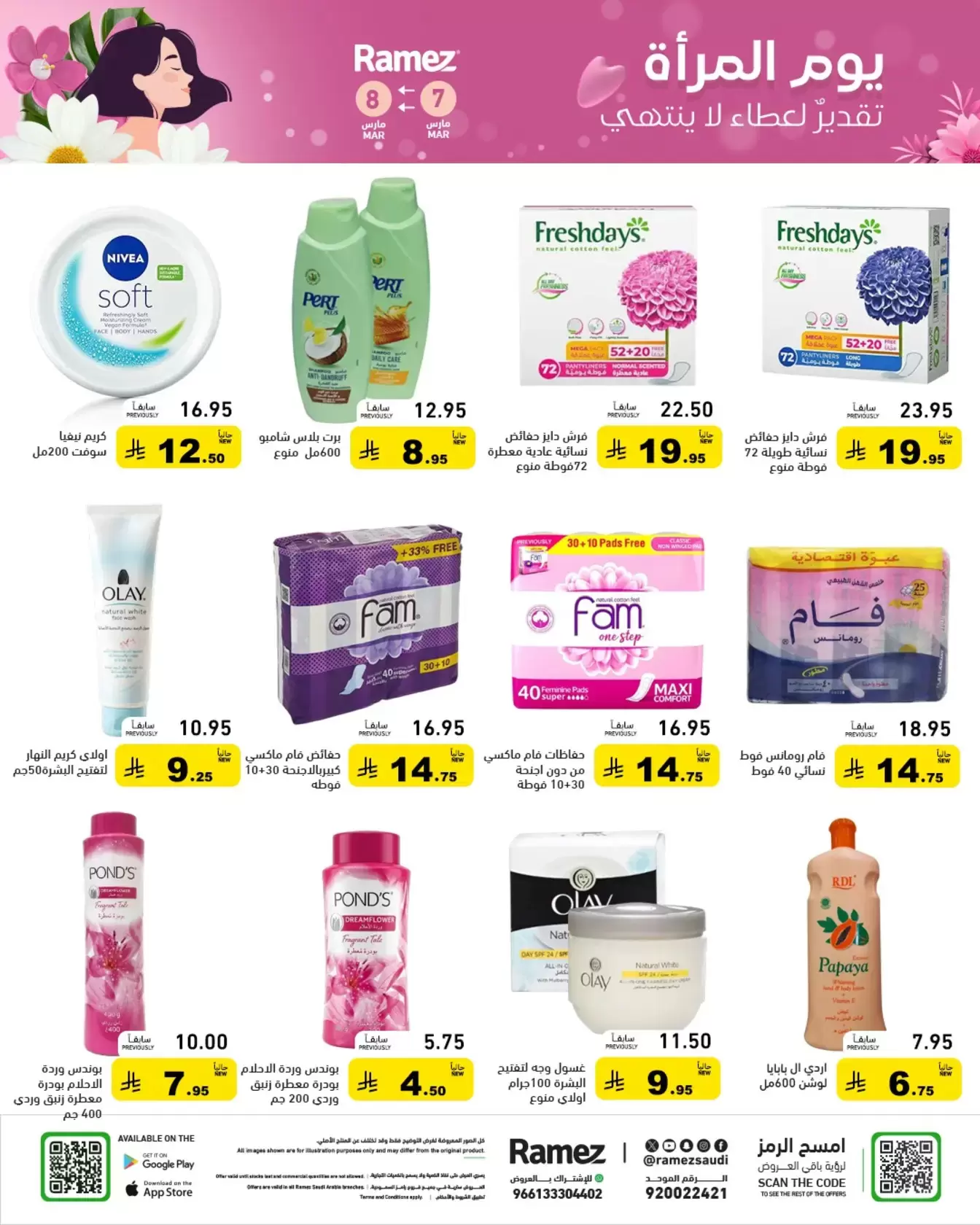 Ramez Markets Saudi Arabia Offers Sunday 8 March Women's Day Offers