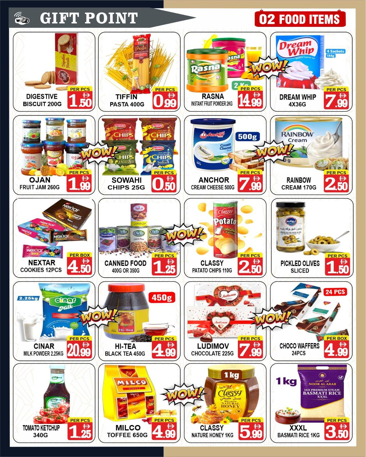 عروض متجر جفت بوينت  دبي  من 7 حتى 13 مارس 2026 عروض رمضان مبارك