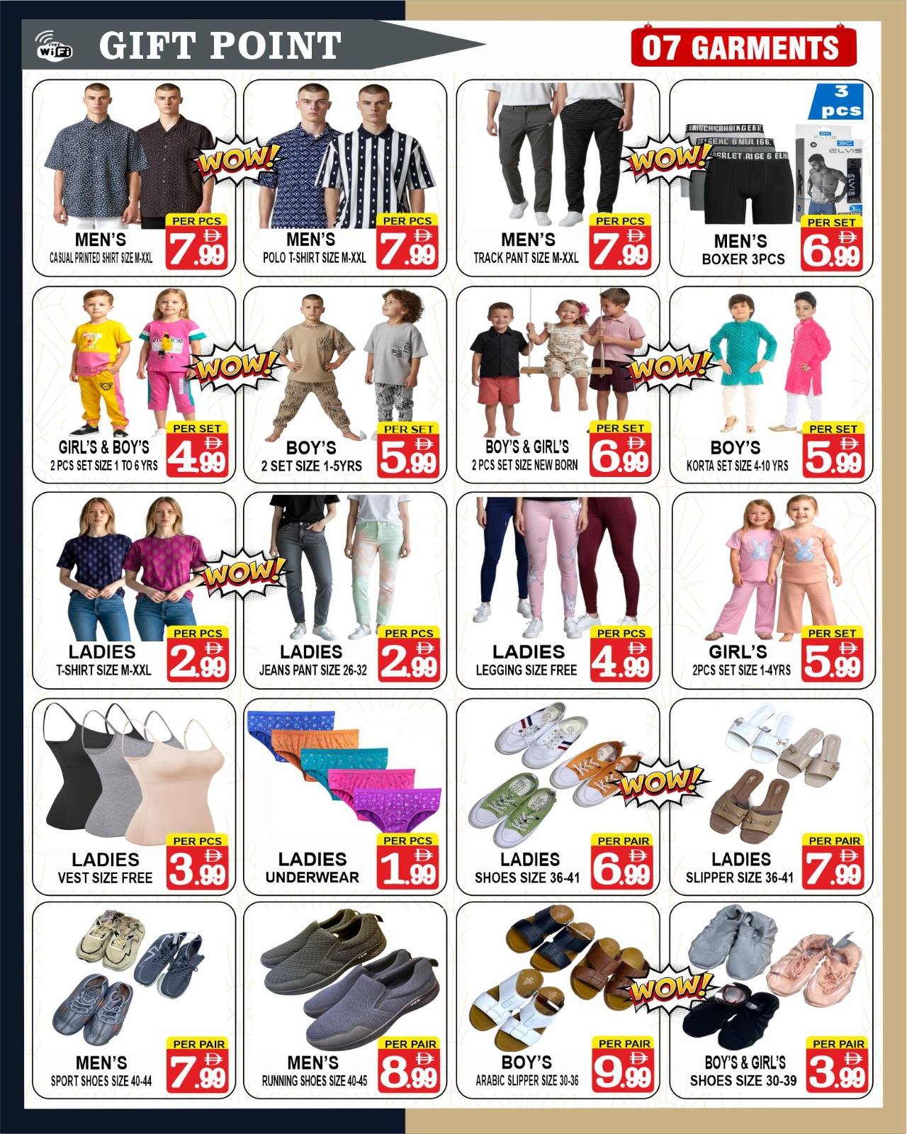 عروض متجر جفت بوينت  دبي  من 7 حتى 13 مارس 2026 عروض رمضان مبارك