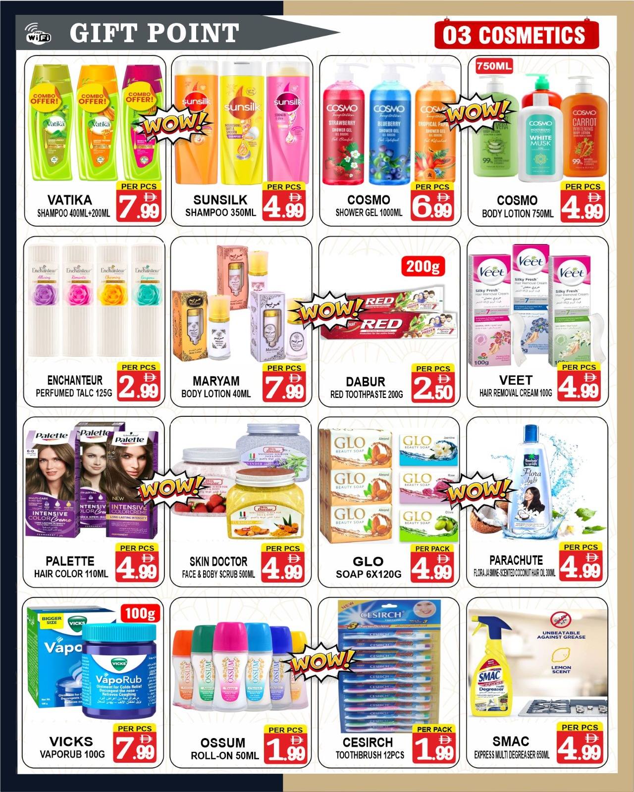 عروض متجر جفت بوينت  دبي  من 7 حتى 13 مارس 2026 عروض رمضان مبارك