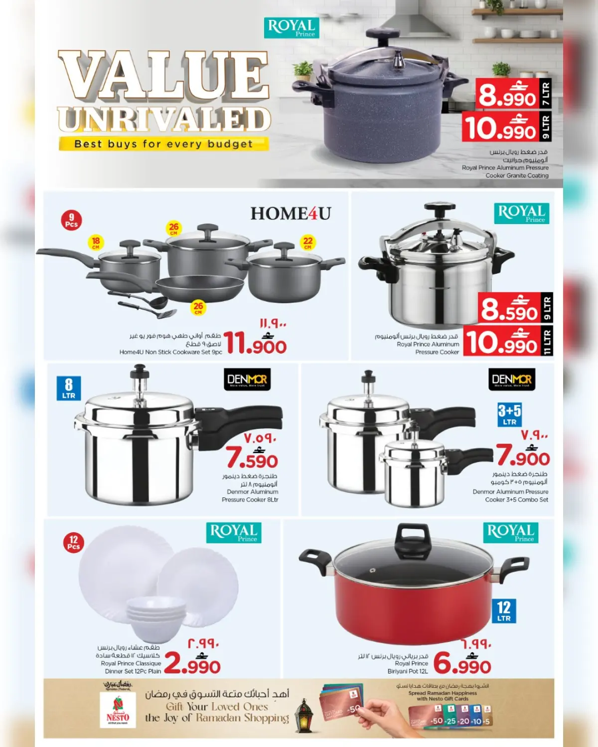 عروض نستو  صلالة  من 8 حتى 15 مارس 2026 عروض قيمة فريدة - صفحة 6