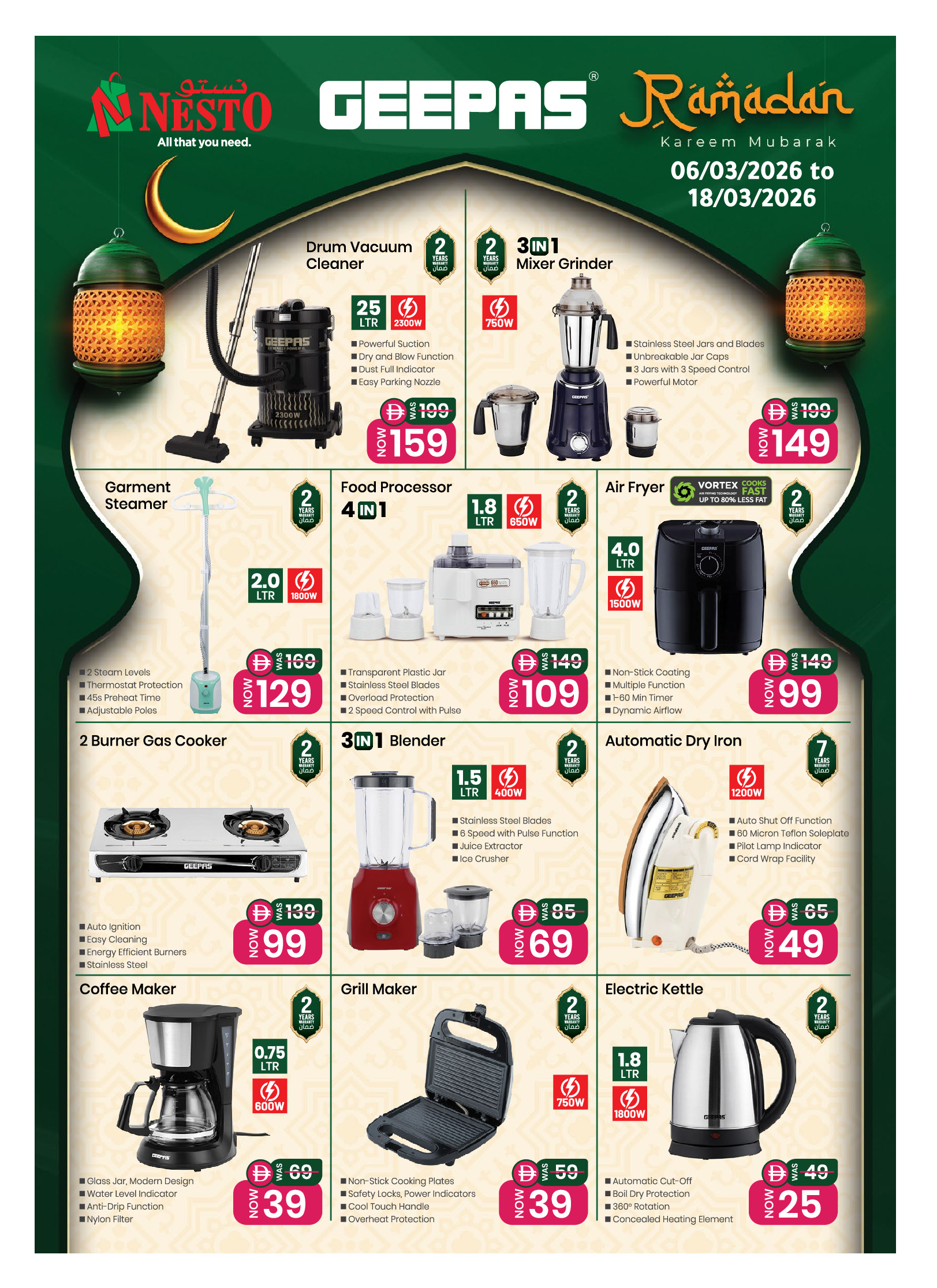 عروض نستو الإمارات من 6 حتى 18 مارس 2026 عروض رمضان ديلايتس