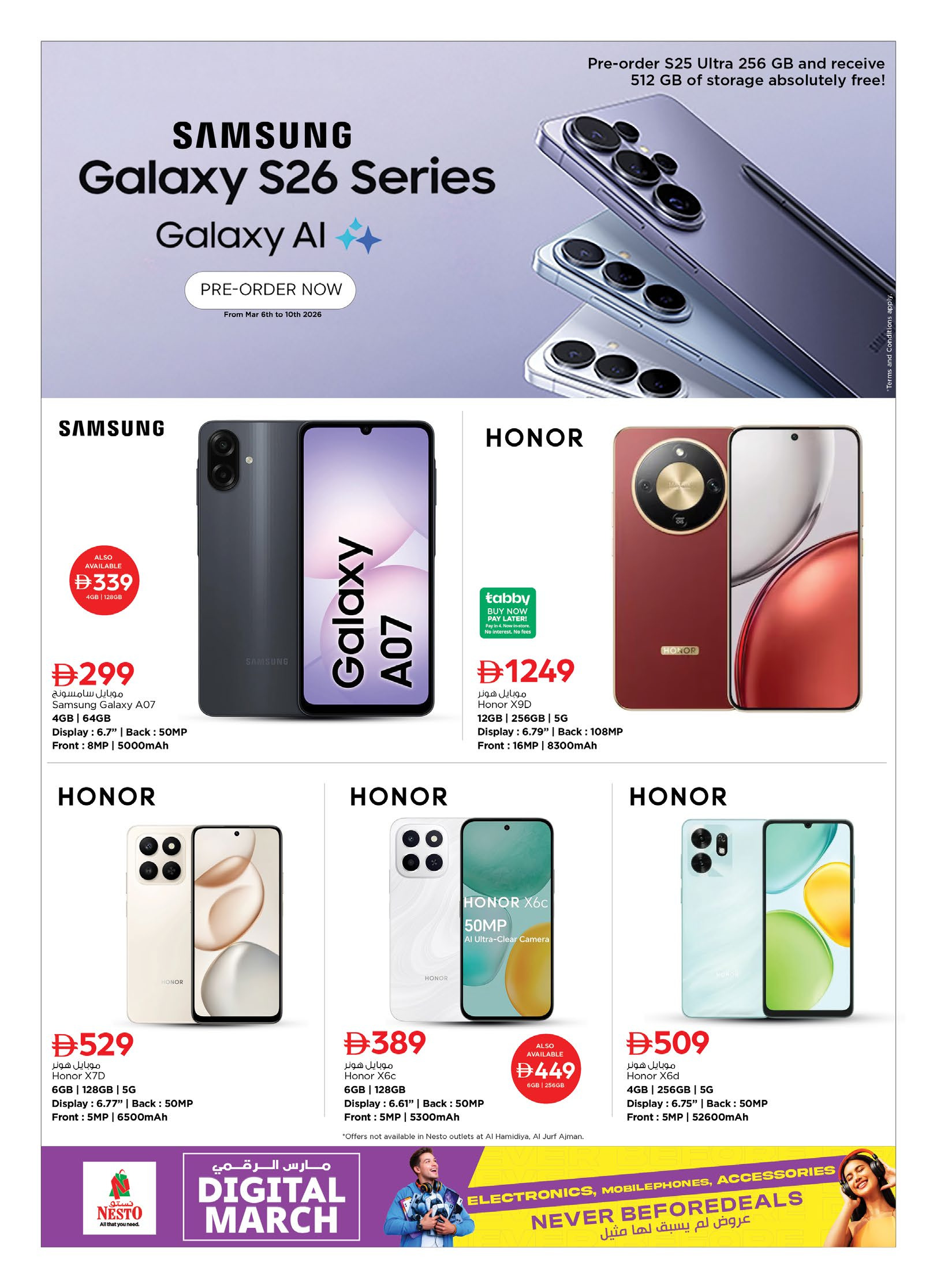 عروض نستو الإمارات من 6 حتى 22 مارس 2026 عروض مارس الرقمي