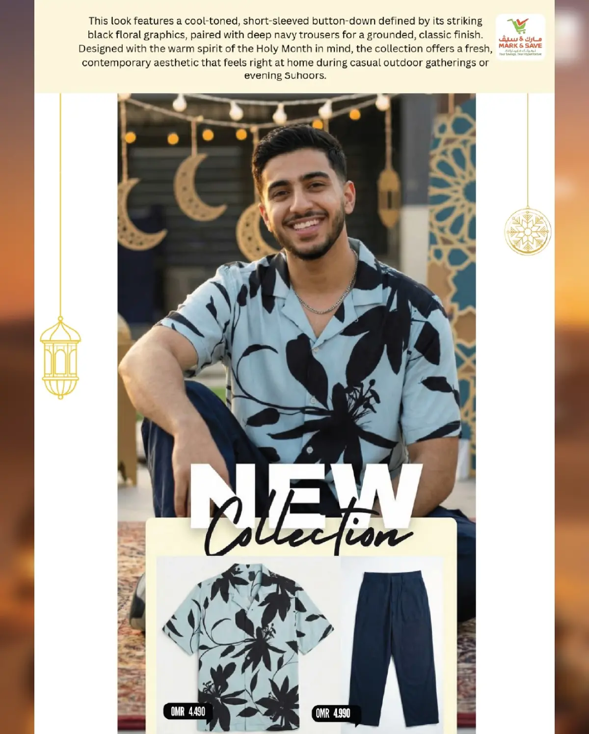 عروض مارك اند سيف عمان من 7 حتى 20 مارس 2026 صفقات احتفالية - صفحة 9