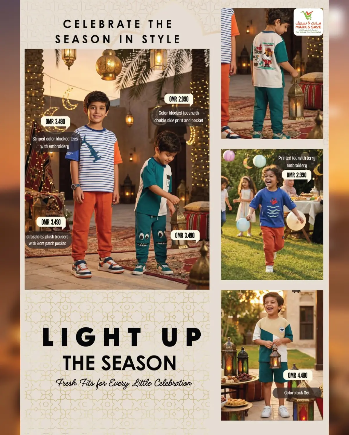عروض مارك اند سيف عمان من 7 حتى 20 مارس 2026 صفقات احتفالية - صفحة 25