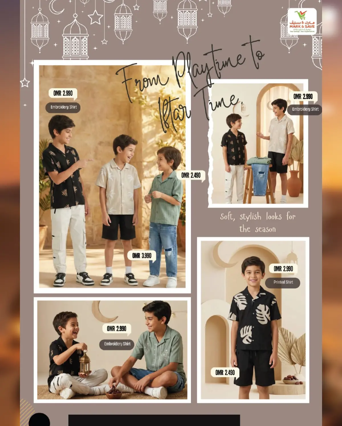 عروض مارك اند سيف عمان من 7 حتى 20 مارس 2026 صفقات احتفالية - صفحة 23