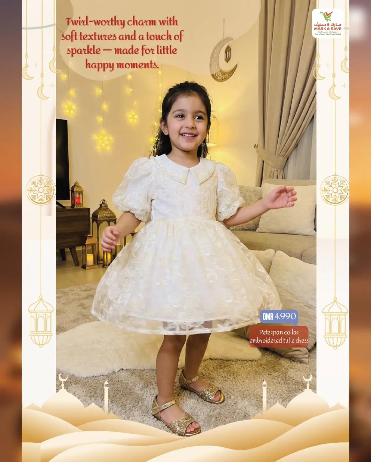 عروض مارك اند سيف عمان من 7 حتى 20 مارس 2026 صفقات احتفالية - صفحة 33