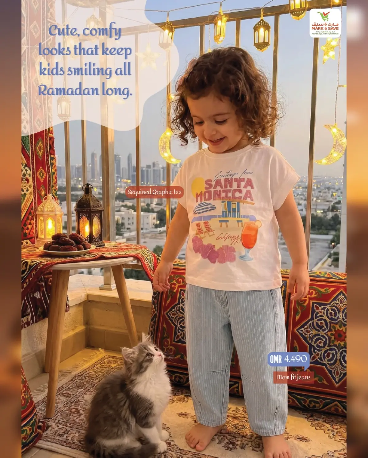 عروض مارك اند سيف عمان من 7 حتى 20 مارس 2026 صفقات احتفالية - صفحة 39