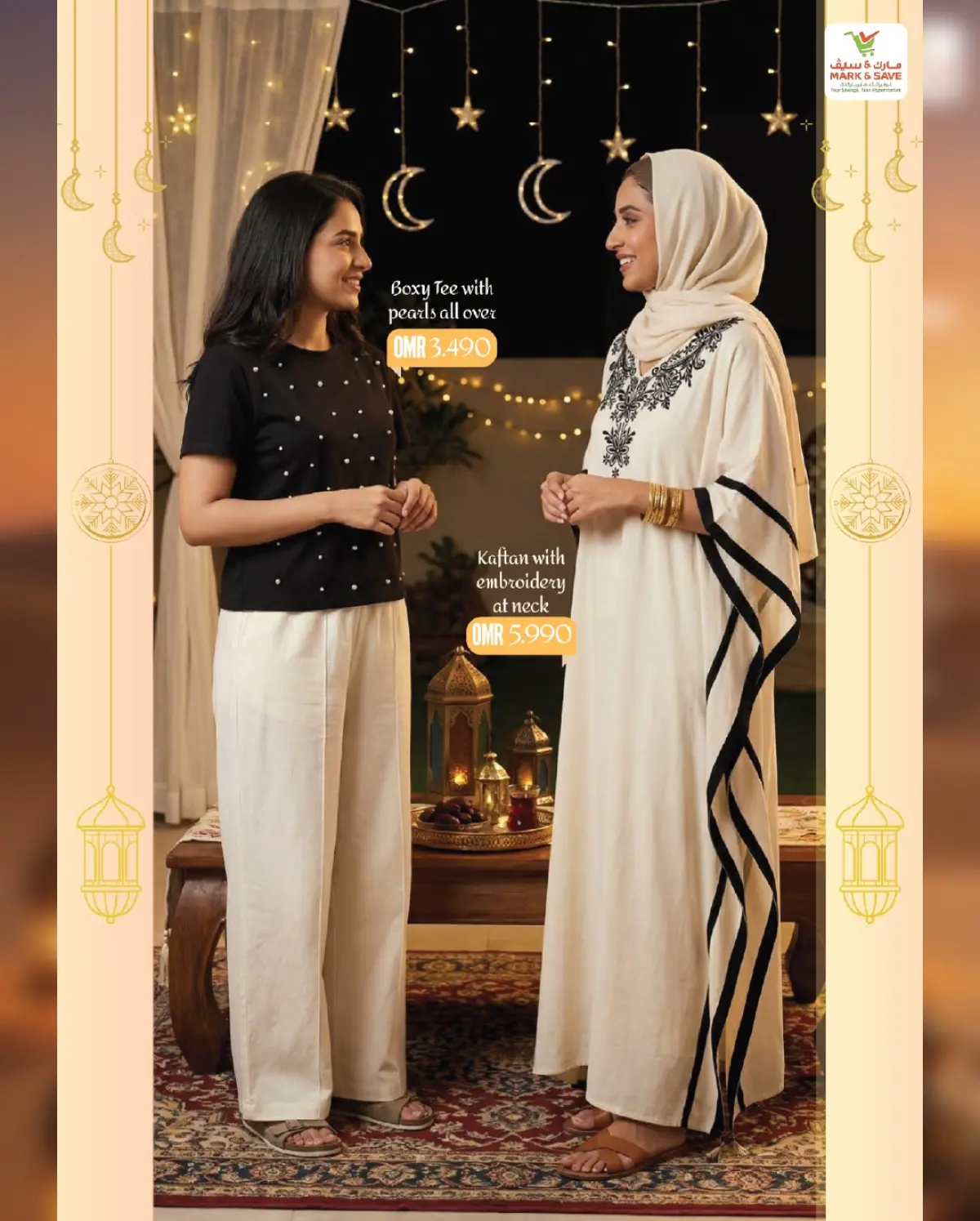 عروض مارك اند سيف عمان من 7 حتى 20 مارس 2026 صفقات احتفالية - صفحة 46