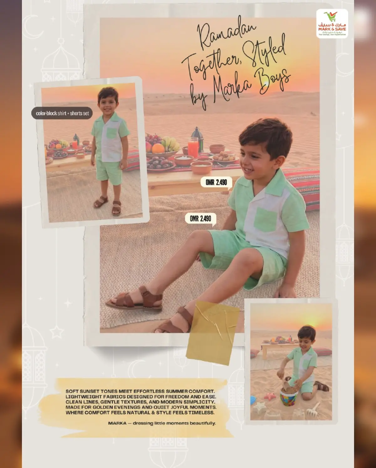 عروض مارك اند سيف عمان من 7 حتى 20 مارس 2026 صفقات احتفالية - صفحة 21