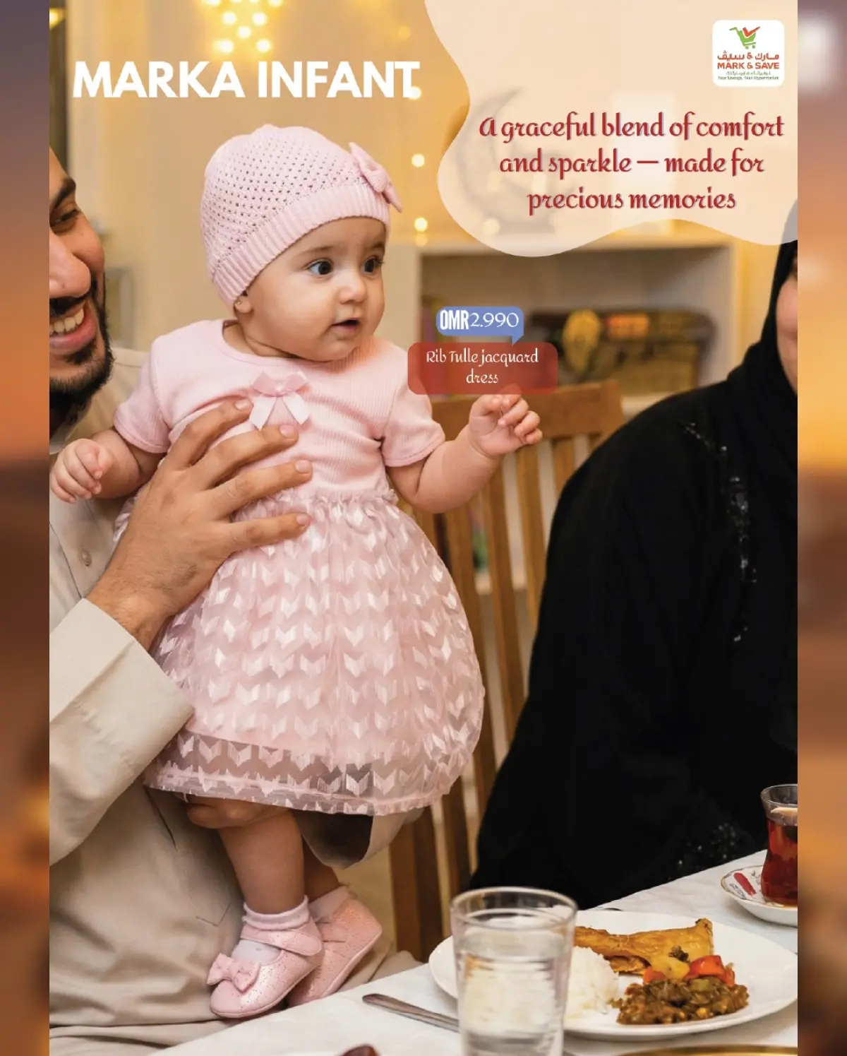 عروض مارك اند سيف عمان من 7 حتى 20 مارس 2026 صفقات احتفالية - صفحة 19