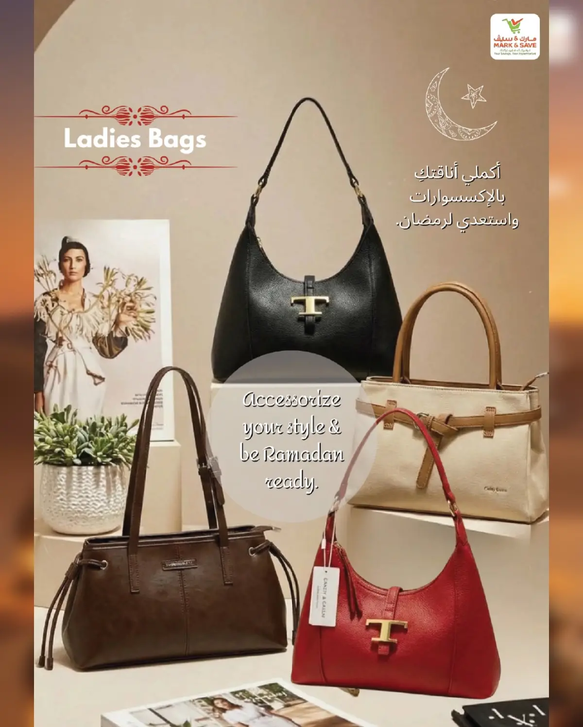 عروض مارك اند سيف عمان من 7 حتى 20 مارس 2026 صفقات احتفالية - صفحة 41